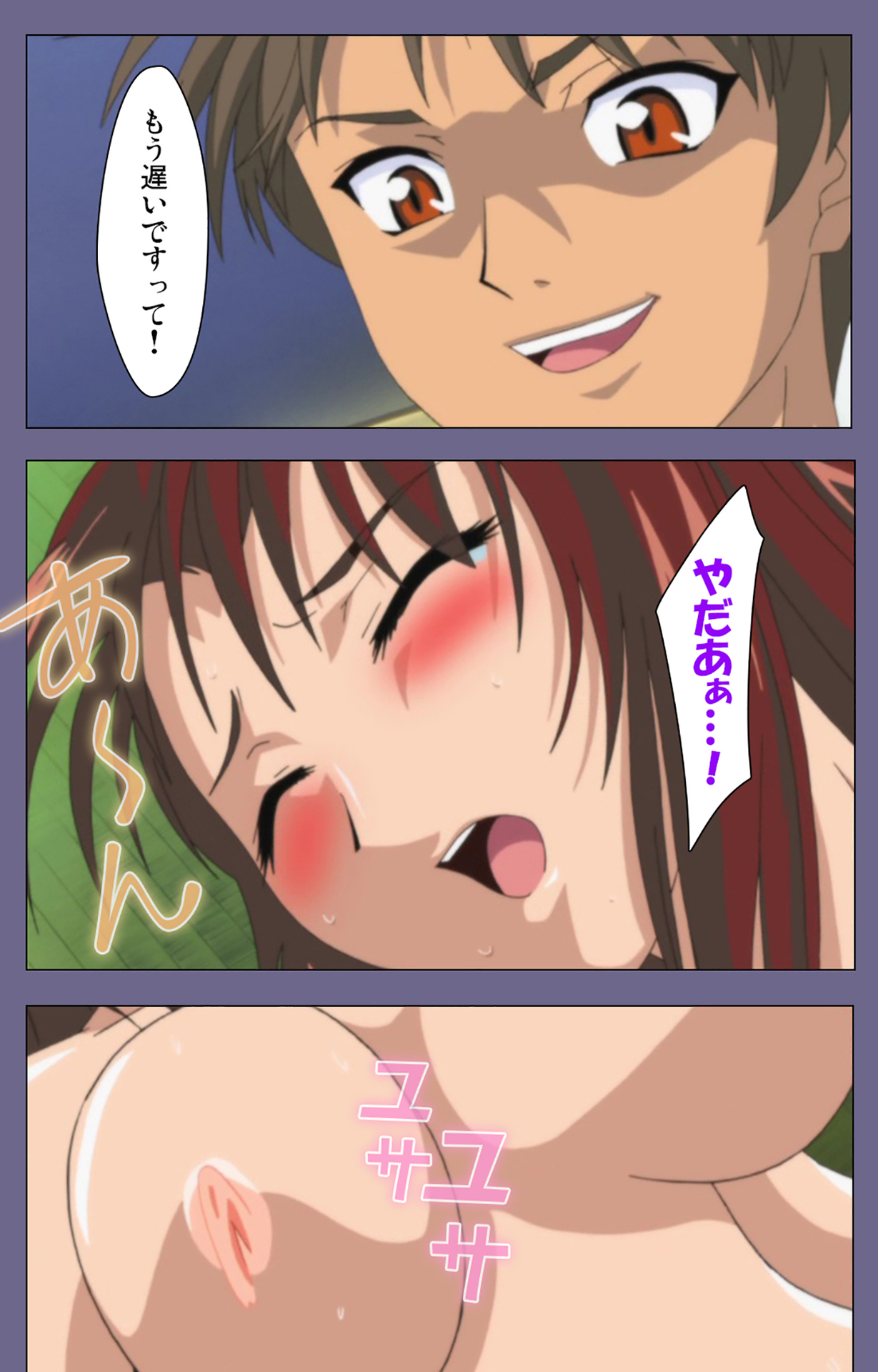 Jokuana Kanzenban page 115 - full color mosaic censorship hentai manga - read online free