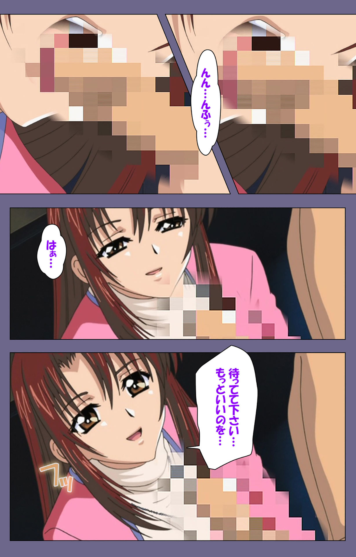 Jokuana Kanzenban page 145 - full color mosaic censorship hentai manga - read online free