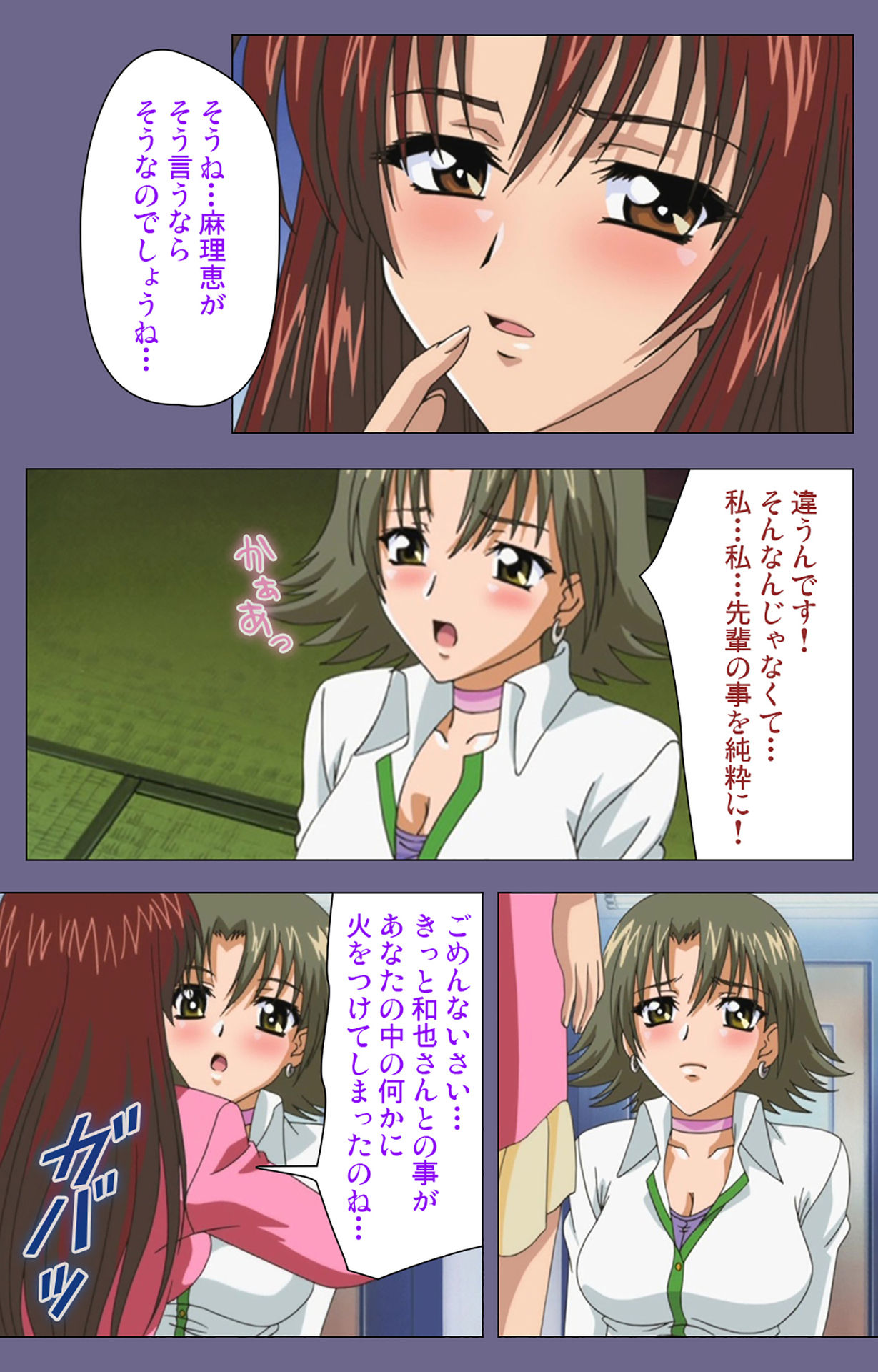 Jokuana Kanzenban page 202 - full color mosaic censorship hentai manga - read online free