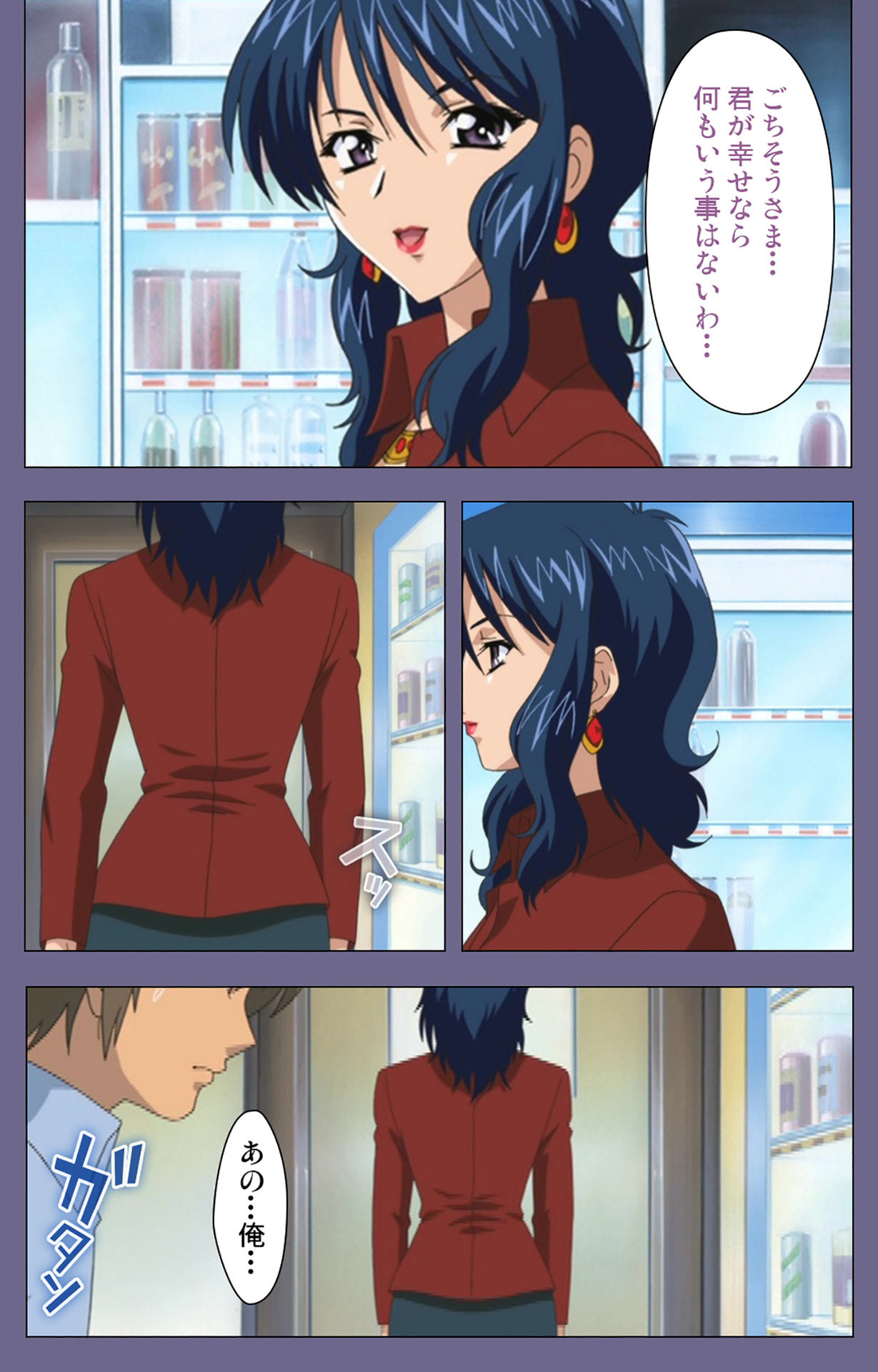 Jokuana Kanzenban page 230 - full color mosaic censorship hentai manga - read online free