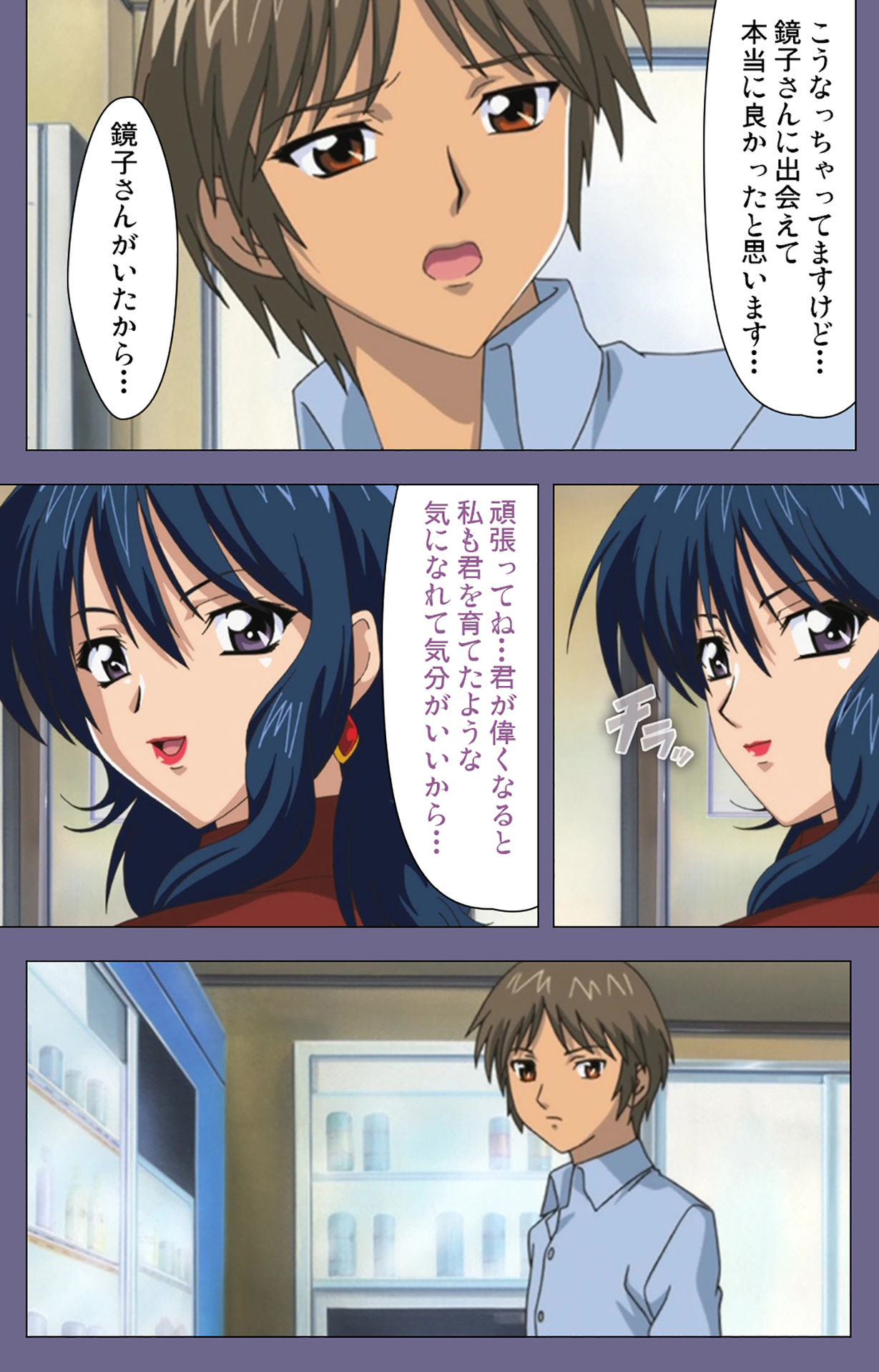 Jokuana Kanzenban page 231 - full color mosaic censorship hentai manga - read online free