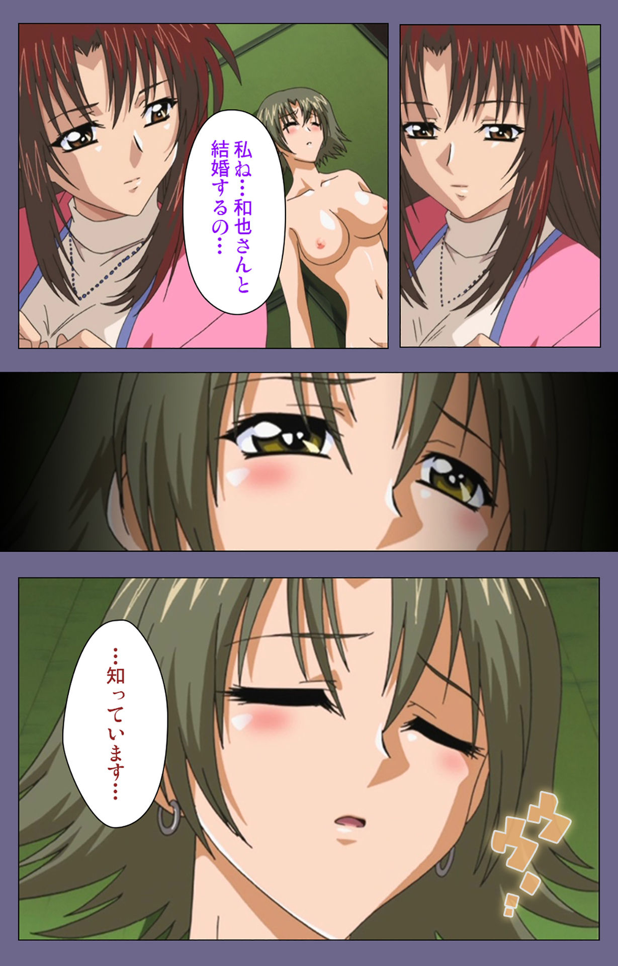 Jokuana Kanzenban page 234 - full color mosaic censorship hentai manga - read online free