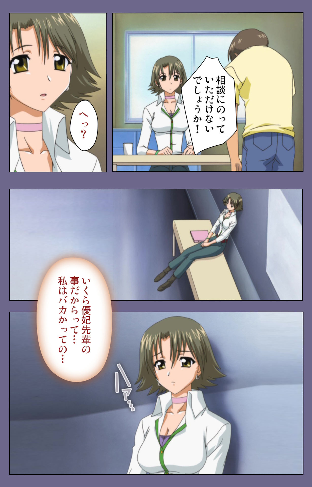 Jokuana Kanzenban page 28 - full color mosaic censorship hentai manga - read online free