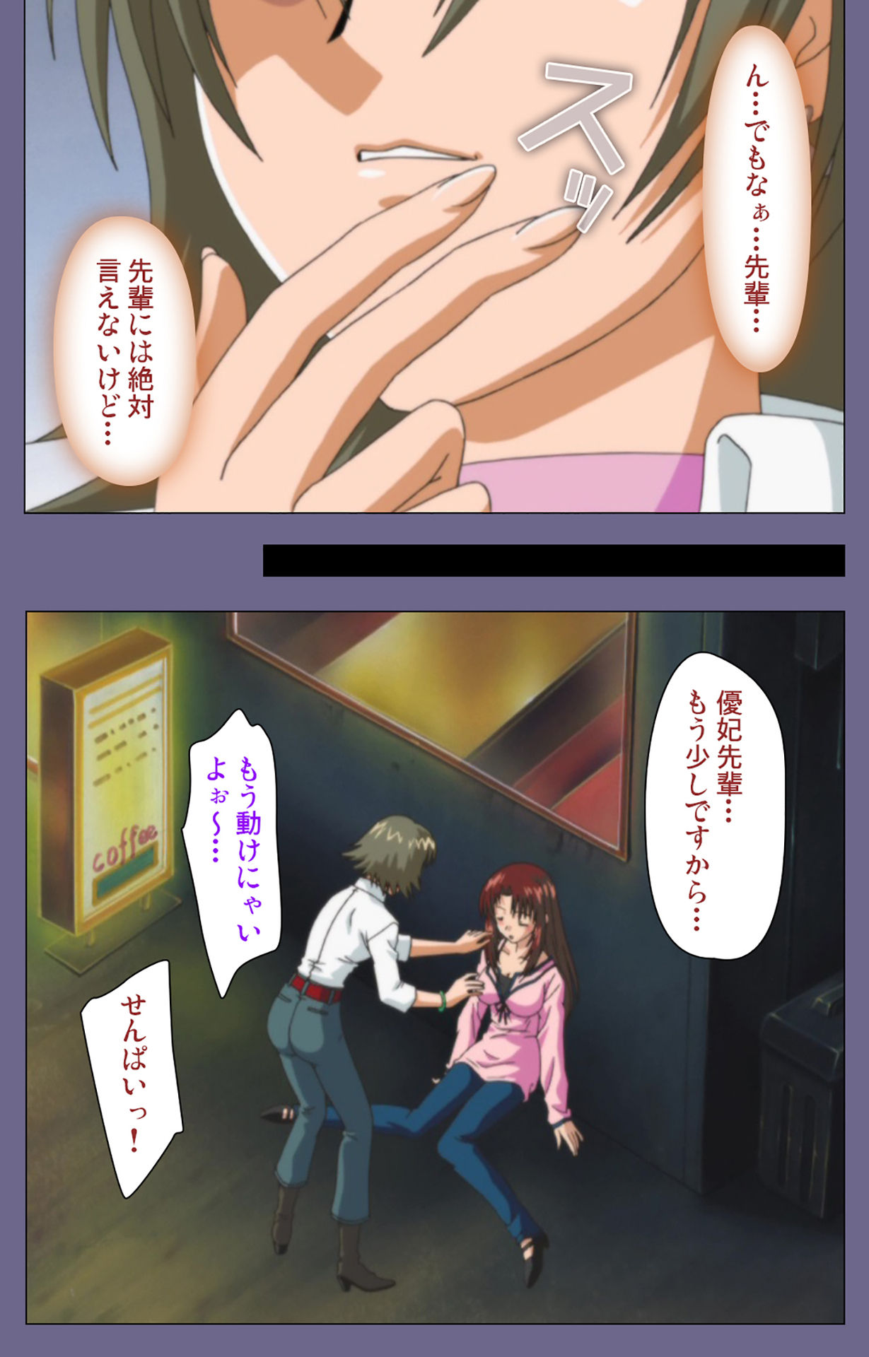 Jokuana Kanzenban page 56 - full color mosaic censorship hentai manga - read online free