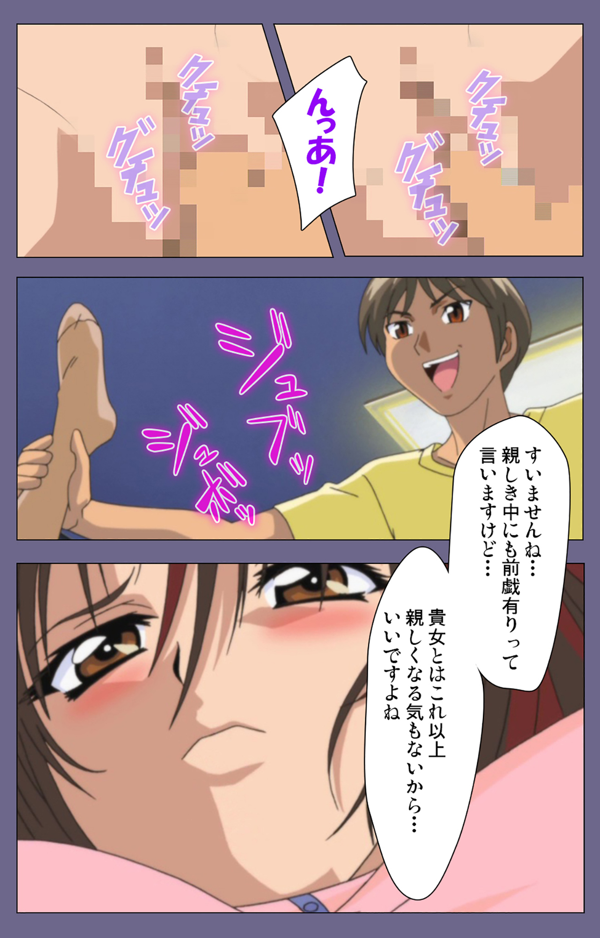 Jokuana Kanzenban - Page 94