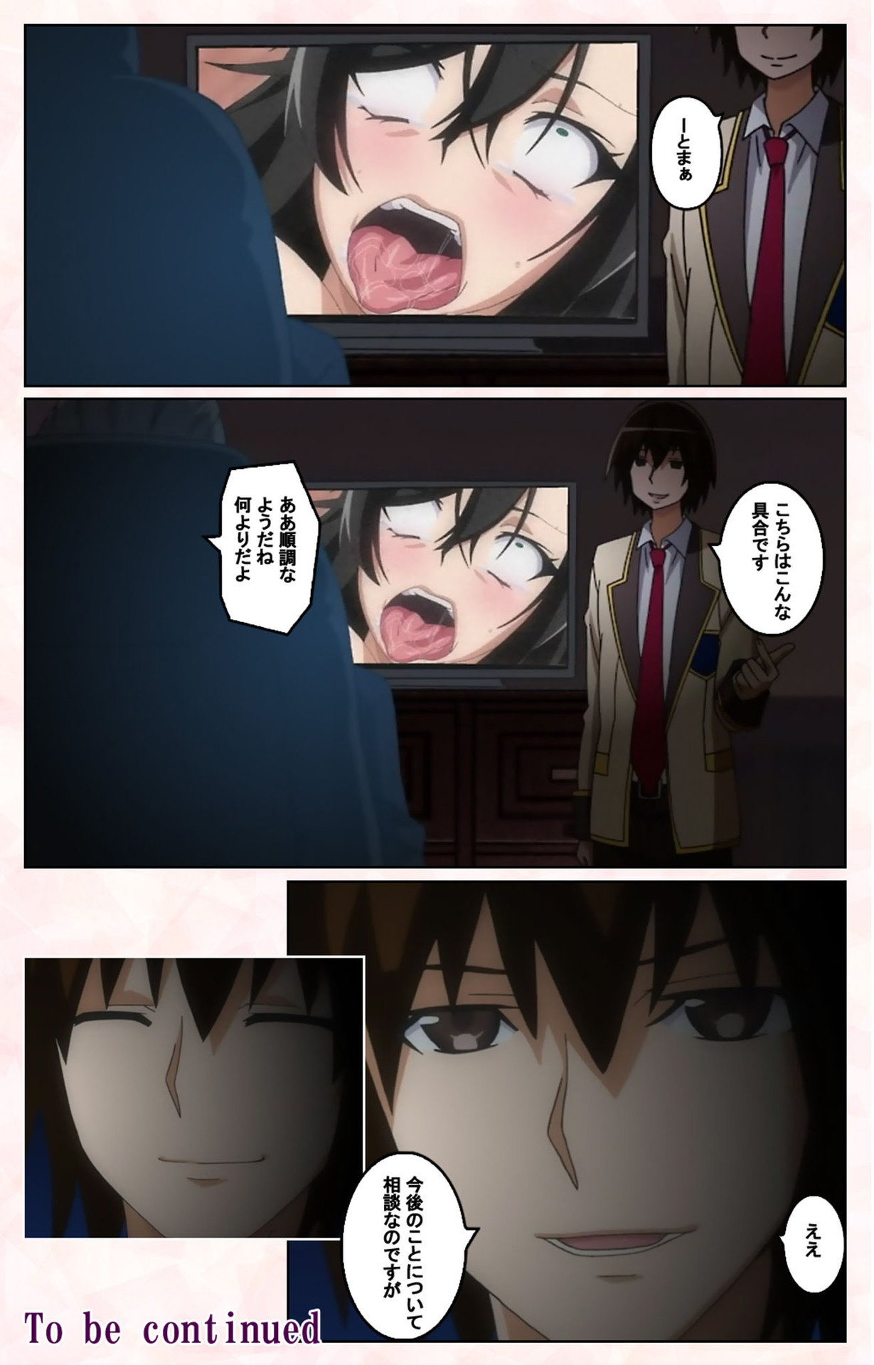 Rinkan Biyaku Chuudoku Kanzenban page 118 - full color mosaic censorship hentai manga - read online free