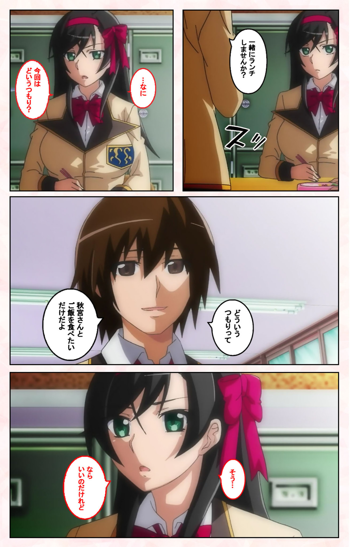 Rinkan Biyaku Chuudoku Kanzenban page 125 - full color mosaic censorship hentai manga - read online free