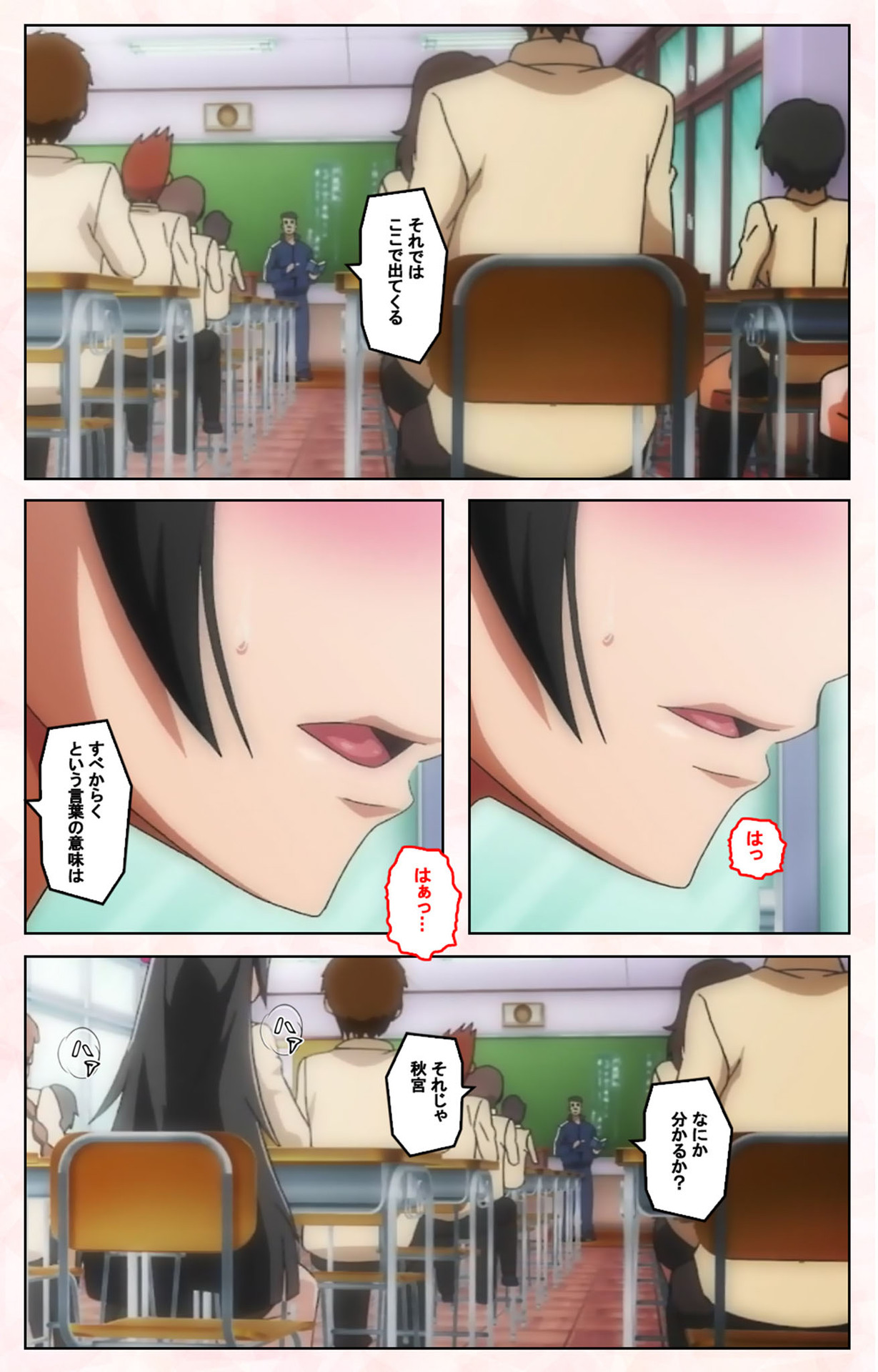 Rinkan Biyaku Chuudoku Kanzenban page 133 - full color mosaic censorship hentai manga - read online free