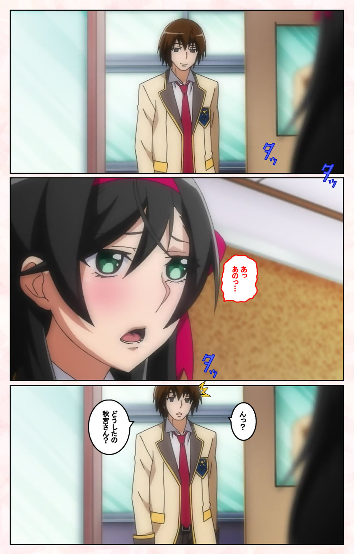 Rinkan Biyaku Chuudoku Kanzenban page 139 - full color mosaic censorship hentai manga - read online free