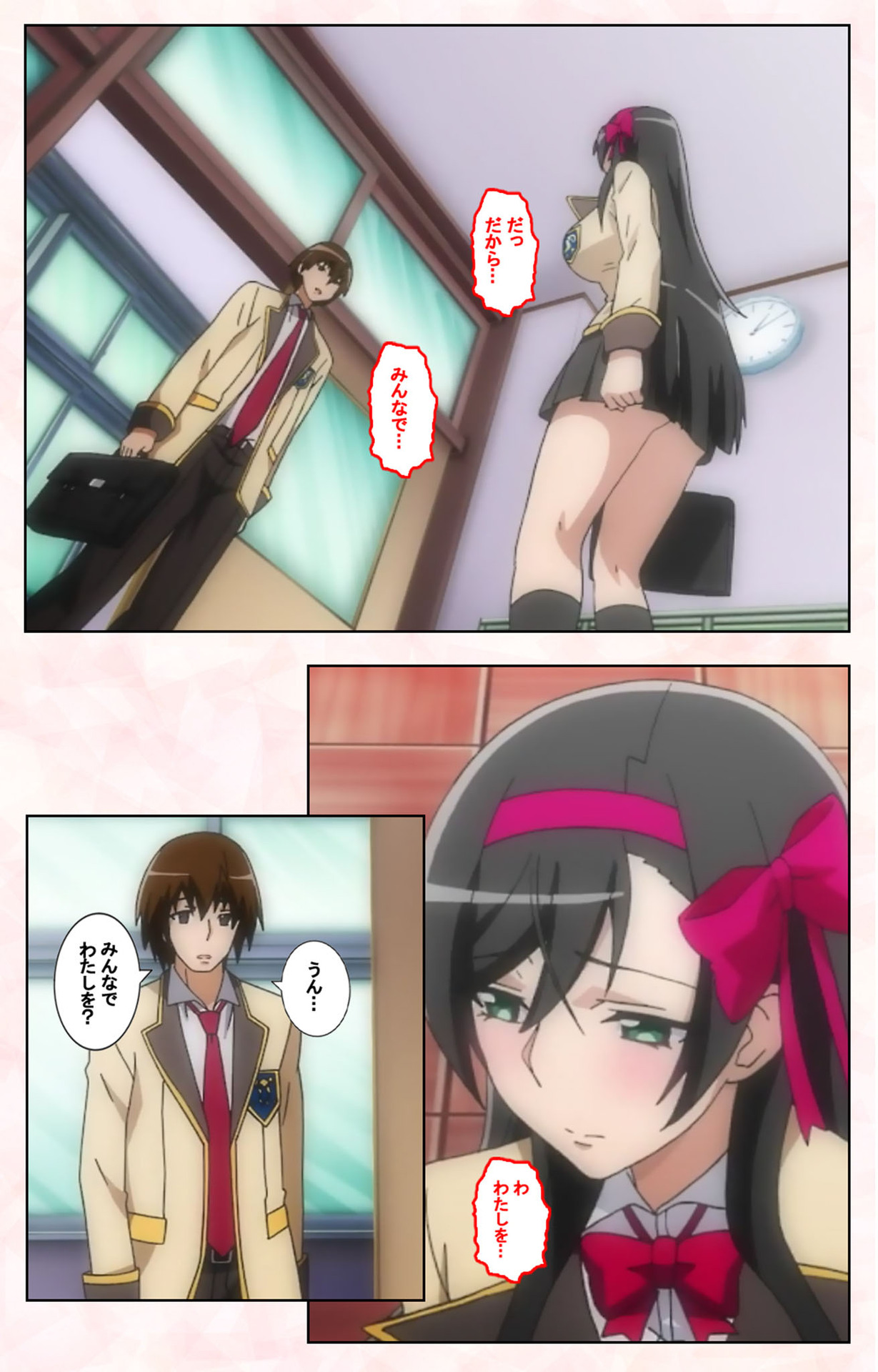 Rinkan Biyaku Chuudoku Kanzenban page 142 - full color mosaic censorship hentai manga - read online free