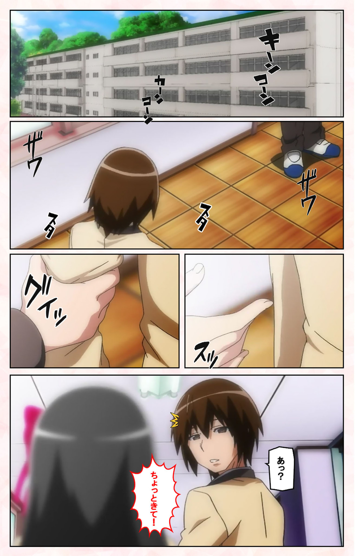 Rinkan Biyaku Chuudoku Kanzenban page 146 - full color mosaic censorship hentai manga - read online free