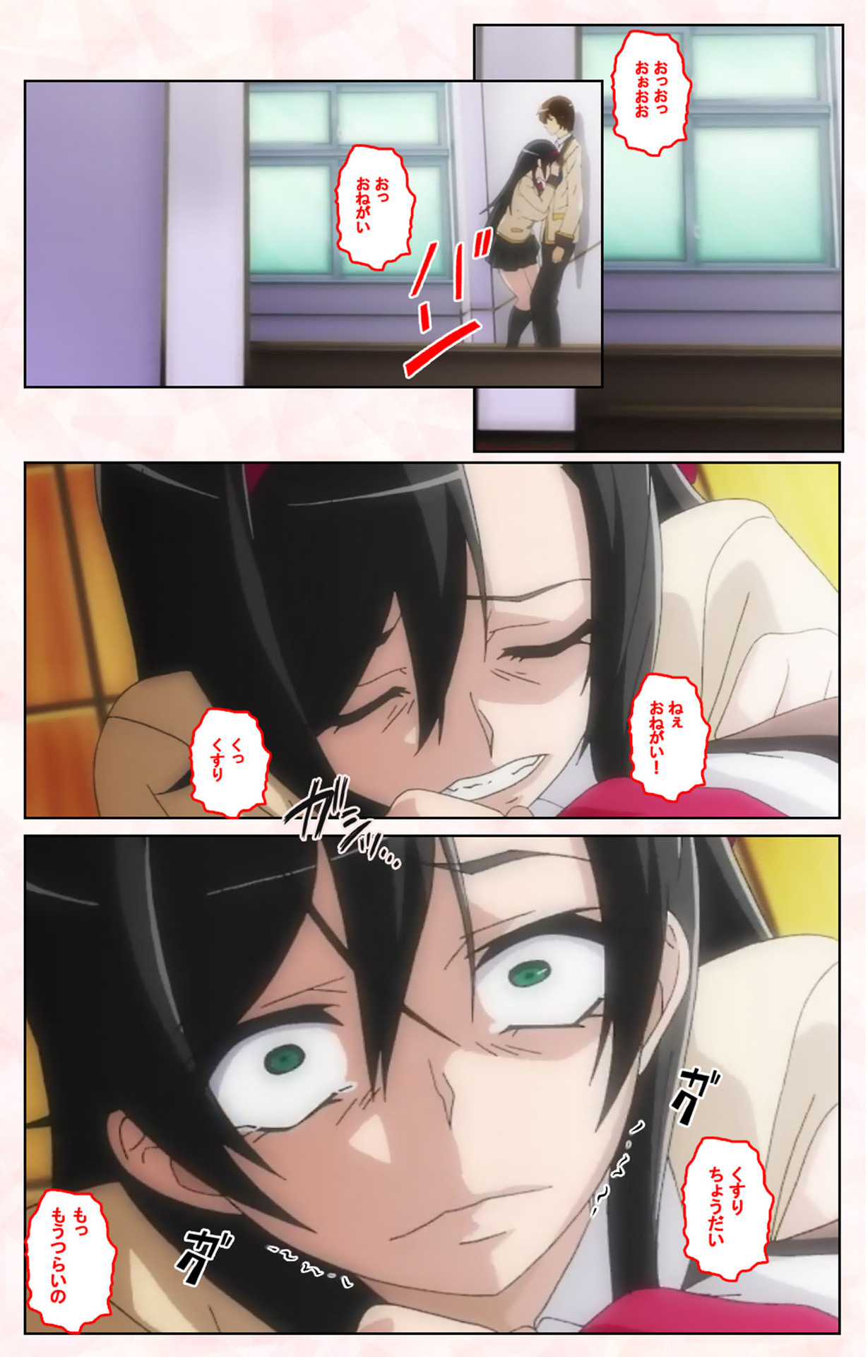 Rinkan Biyaku Chuudoku Kanzenban page 147 - full color mosaic censorship hentai manga - read online free