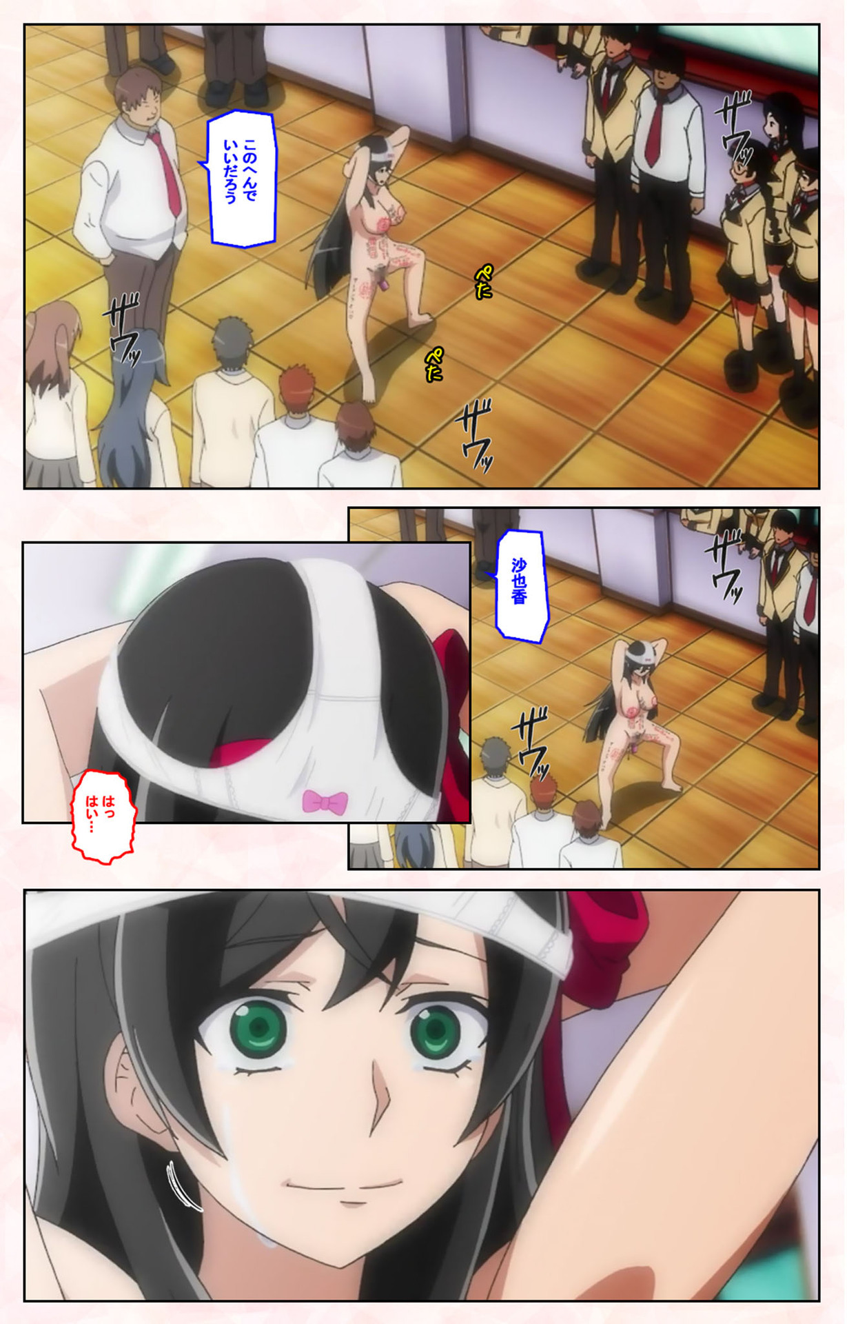 Rinkan Biyaku Chuudoku Kanzenban page 157 - full color mosaic censorship hentai manga - read online free