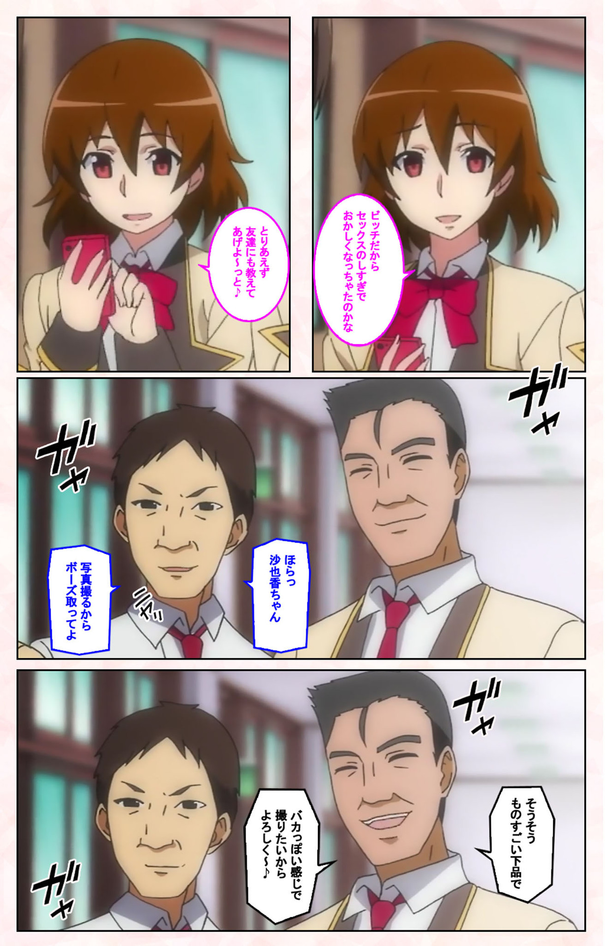 Rinkan Biyaku Chuudoku Kanzenban page 164 - full color mosaic censorship hentai manga - read online free