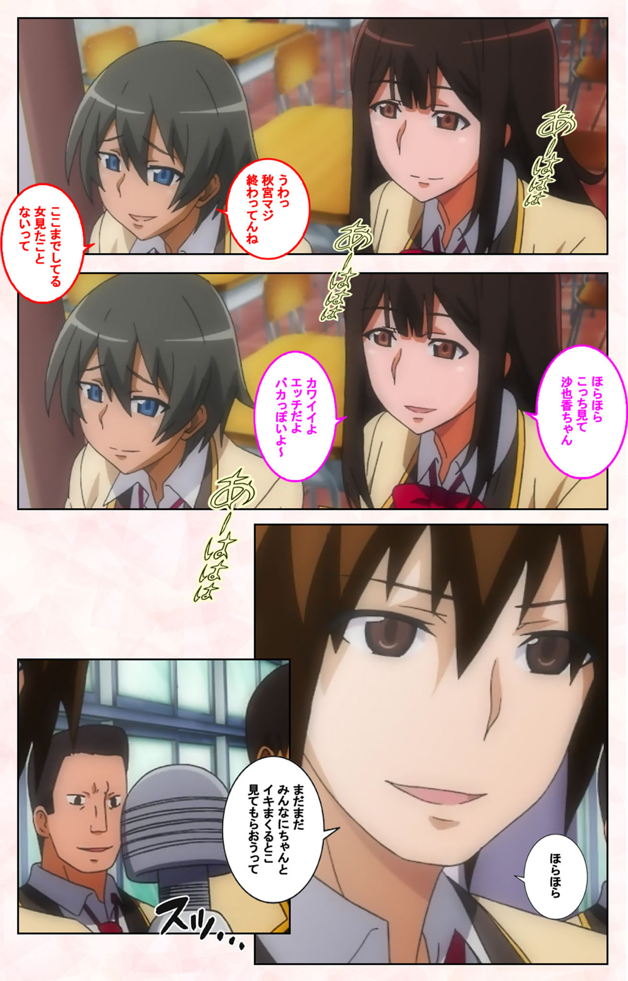 Rinkan Biyaku Chuudoku Kanzenban page 169 - full color mosaic censorship hentai manga - read online free