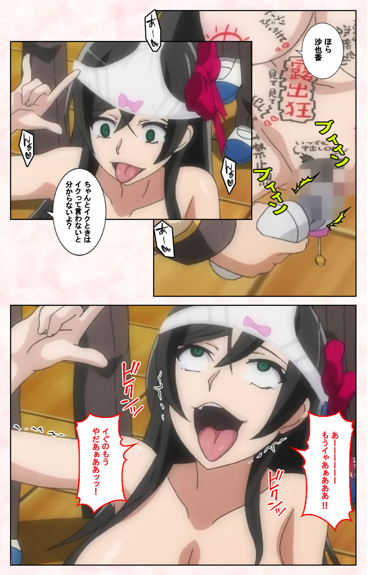 Rinkan Biyaku Chuudoku Kanzenban page 172 - full color mosaic censorship hentai manga - read online free