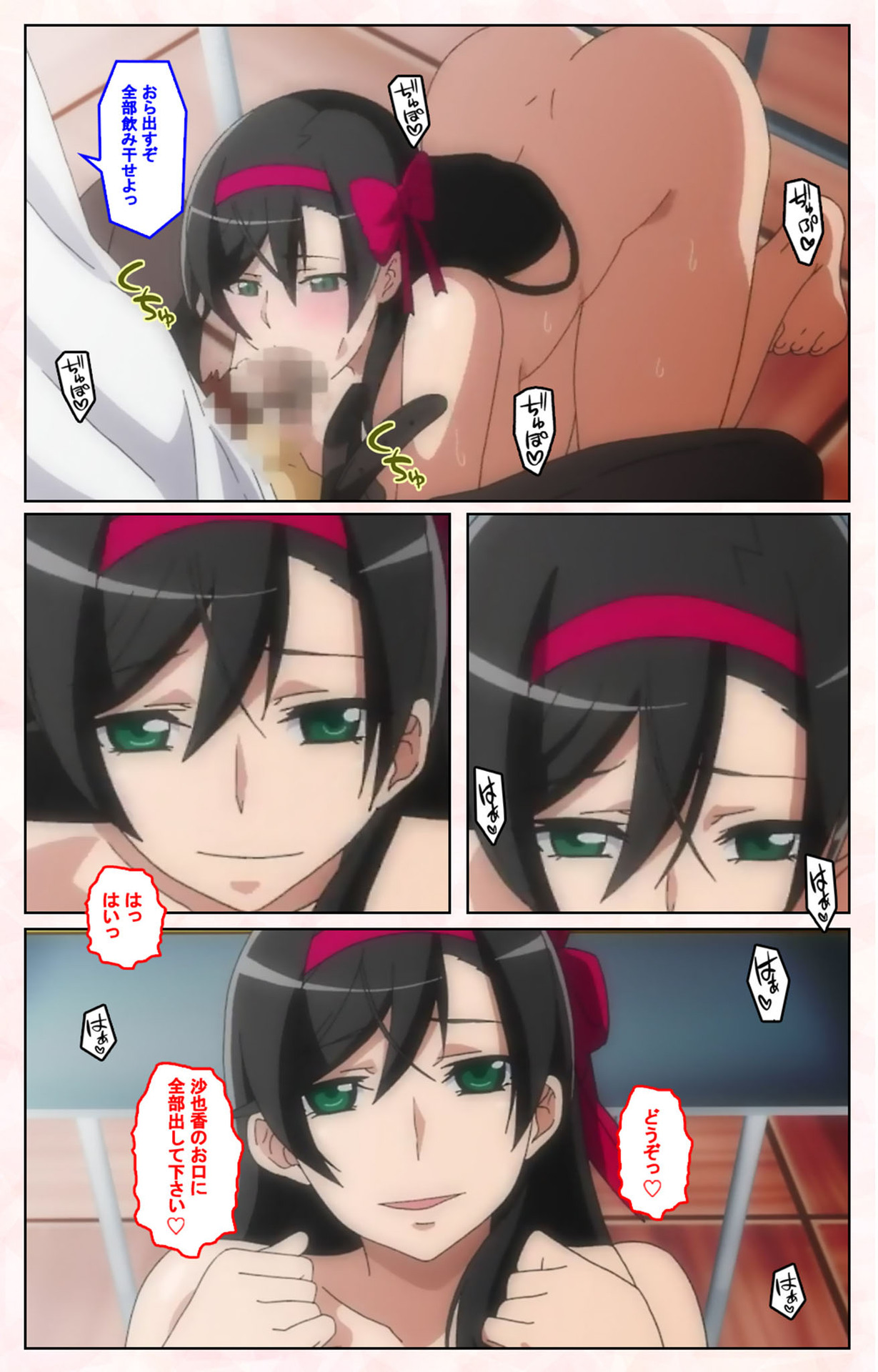 Rinkan Biyaku Chuudoku Kanzenban page 179 - full color mosaic censorship hentai manga - read online free