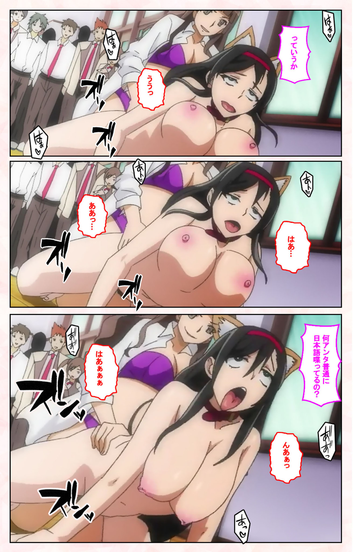 Rinkan Biyaku Chuudoku Kanzenban page 185 - full color mosaic censorship hentai manga - read online free