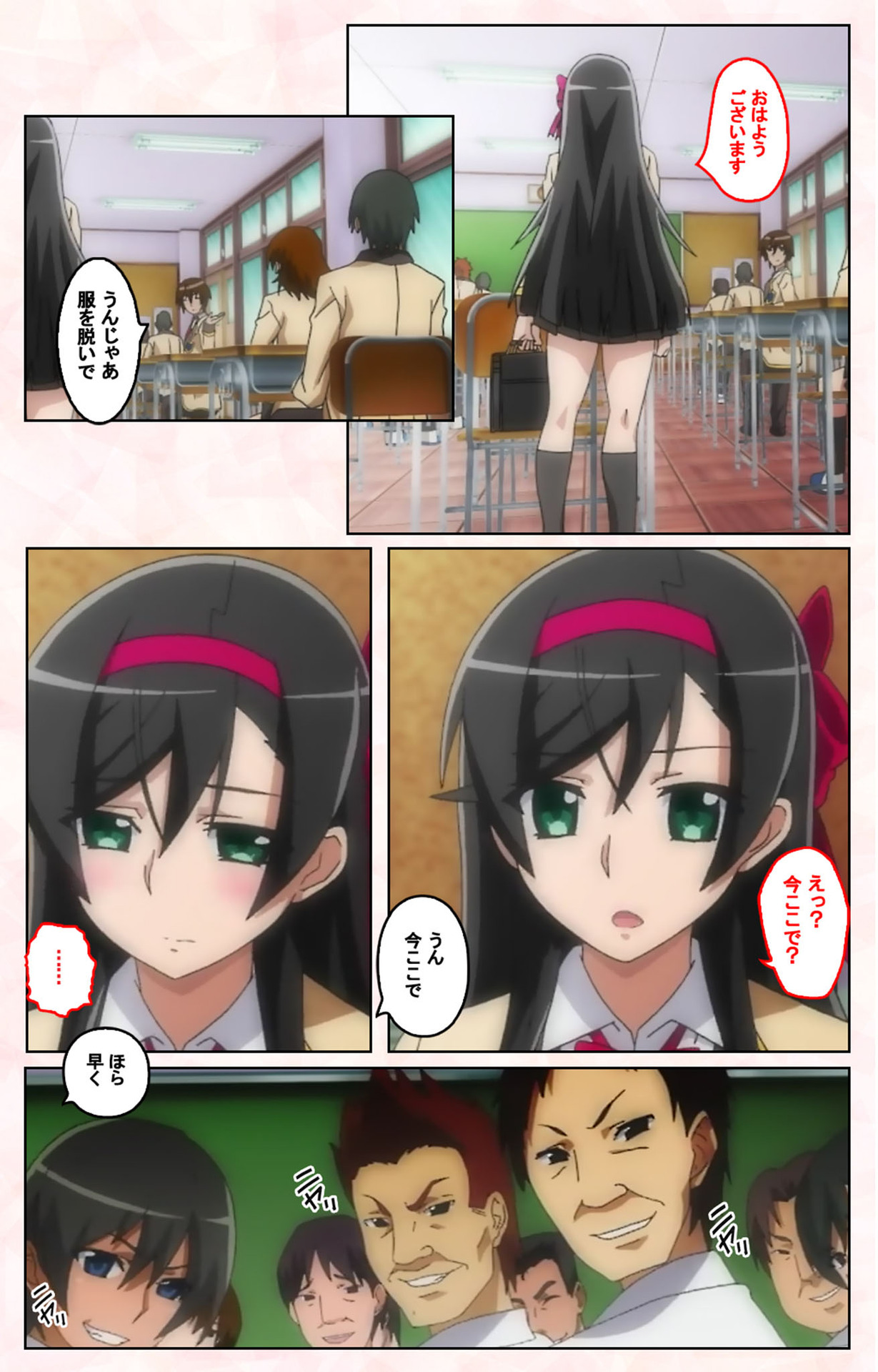 Rinkan Biyaku Chuudoku Kanzenban page 214 - full color mosaic censorship hentai manga - read online free