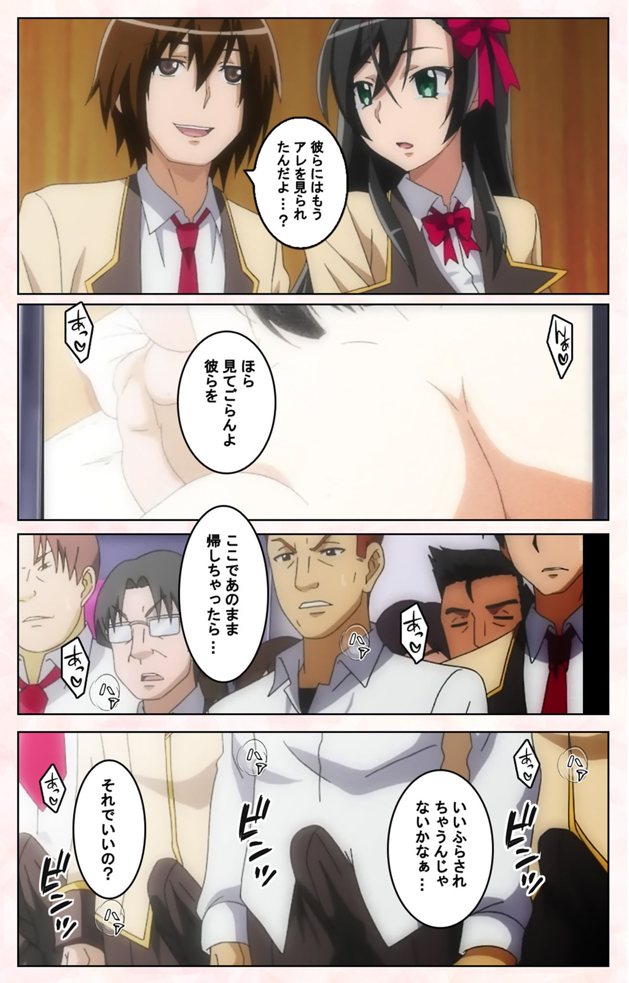Rinkan Biyaku Chuudoku Kanzenban - Page 35
