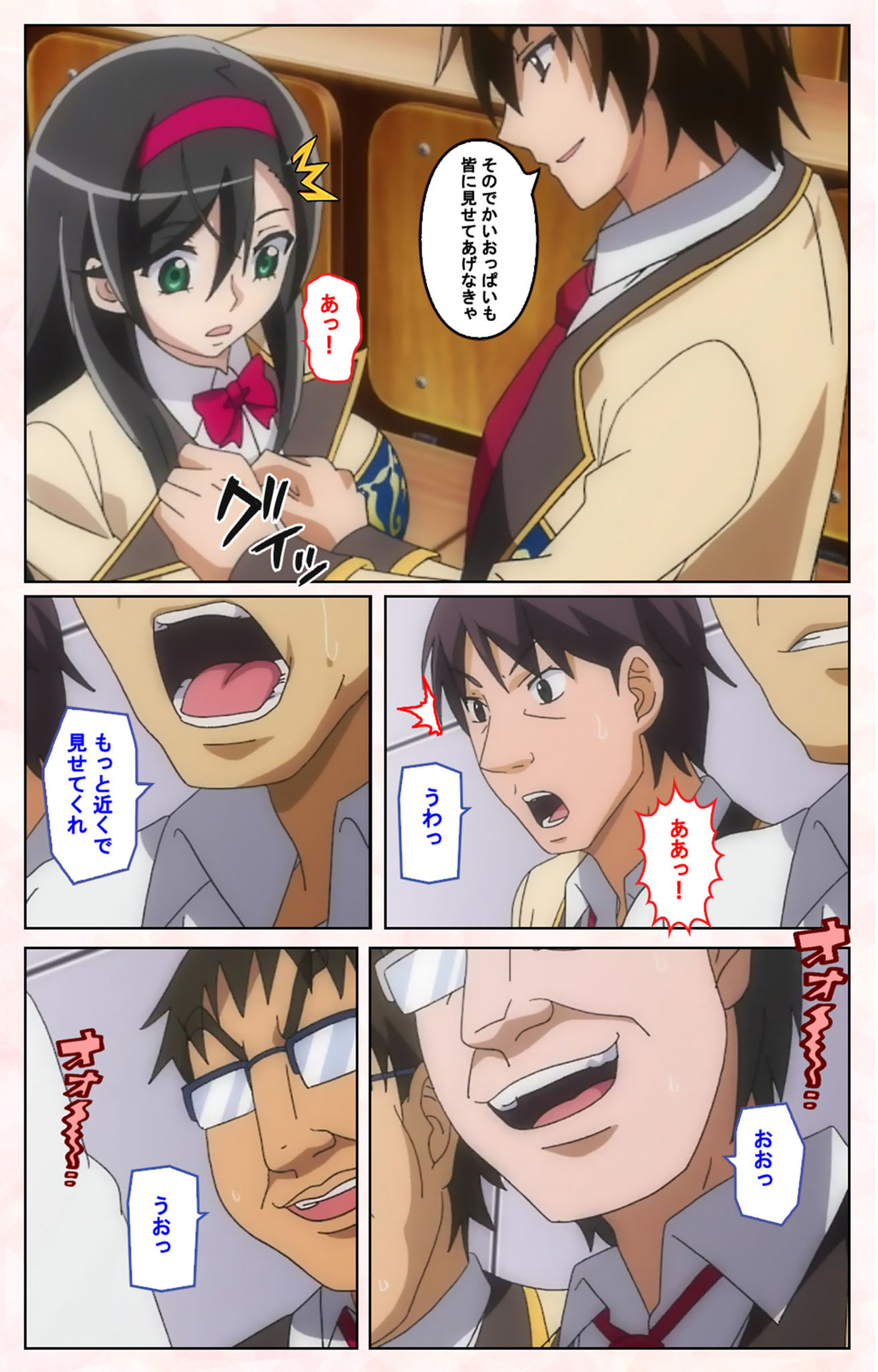 Rinkan Biyaku Chuudoku Kanzenban - Page 46