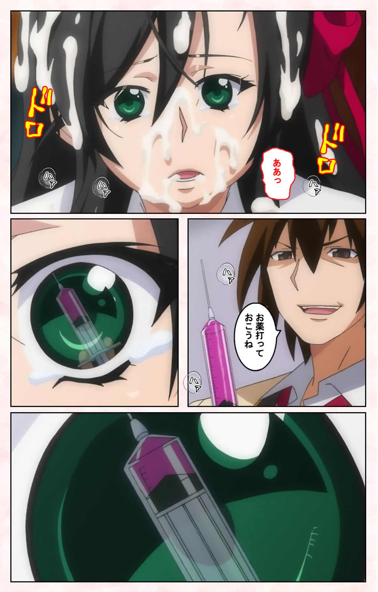 Rinkan Biyaku Chuudoku Kanzenban page 60 - full color mosaic censorship hentai manga - read online free