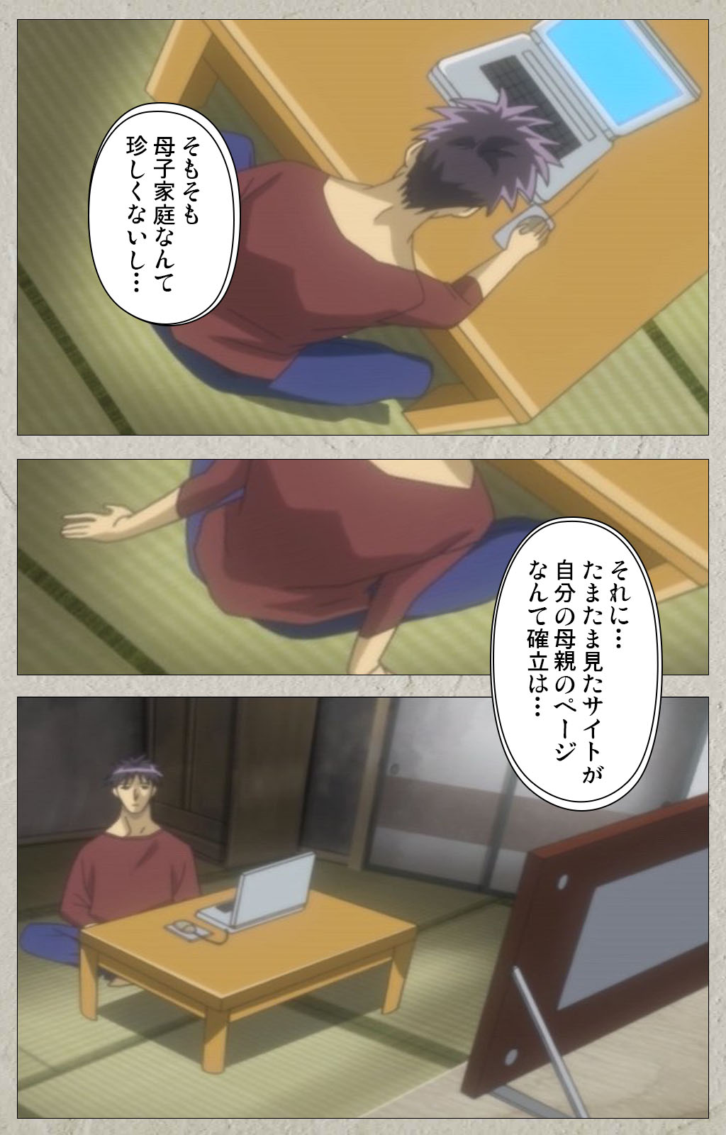 yama hime no mi Kanzenban page 115 - full color mosaic censorship hentai manga - read online free