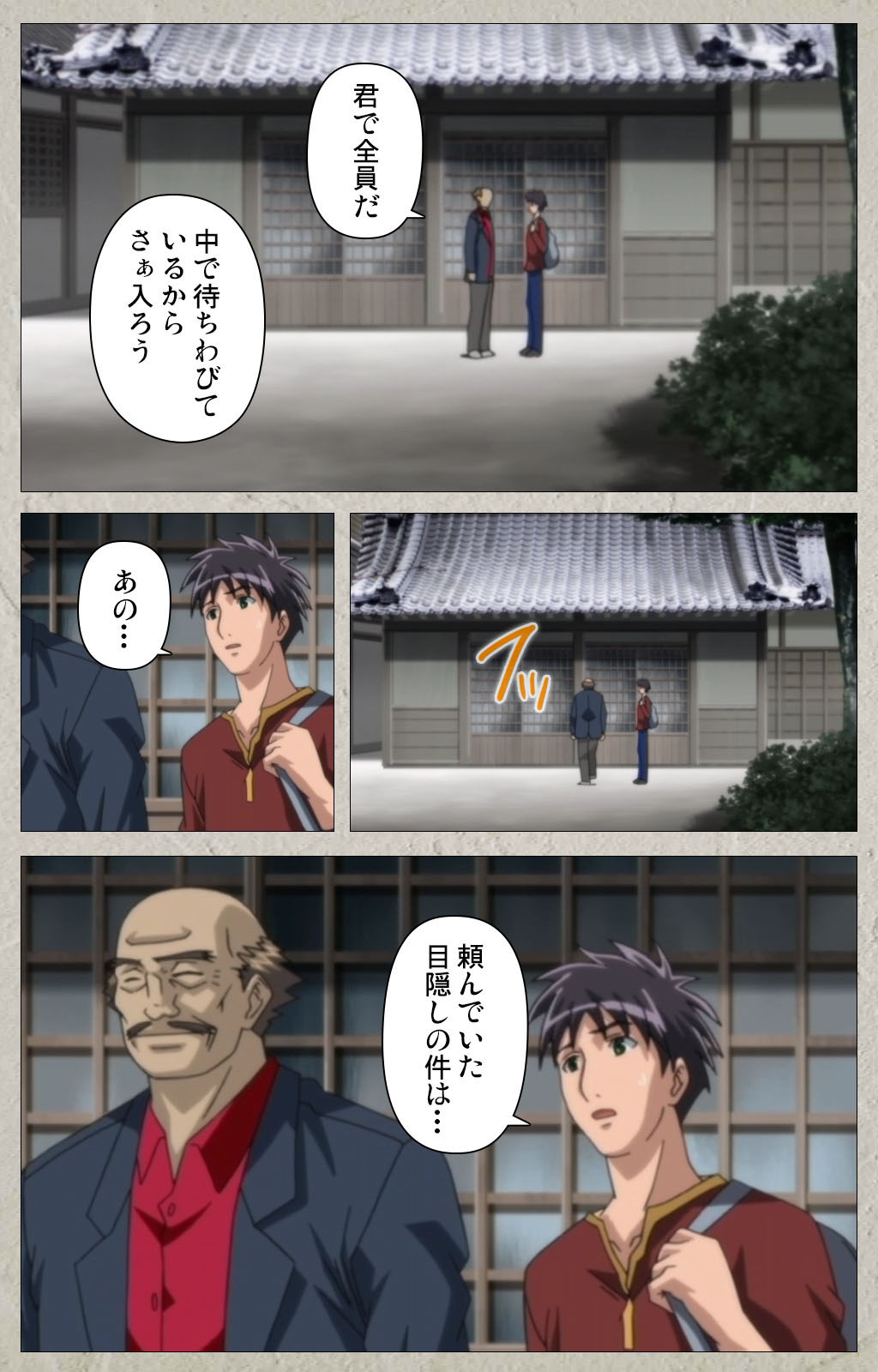 yama hime no mi Kanzenban page 136 - full color mosaic censorship hentai manga - read online free