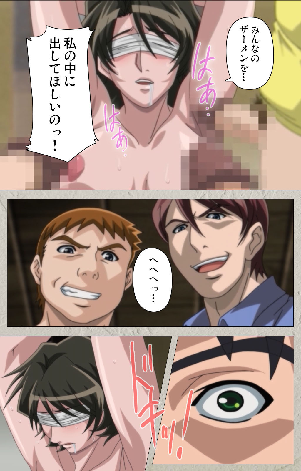 yama hime no mi Kanzenban page 170 - full color mosaic censorship hentai manga - read online free