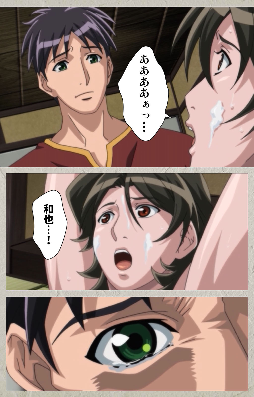 yama hime no mi Kanzenban page 223 - full color mosaic censorship hentai manga - read online free