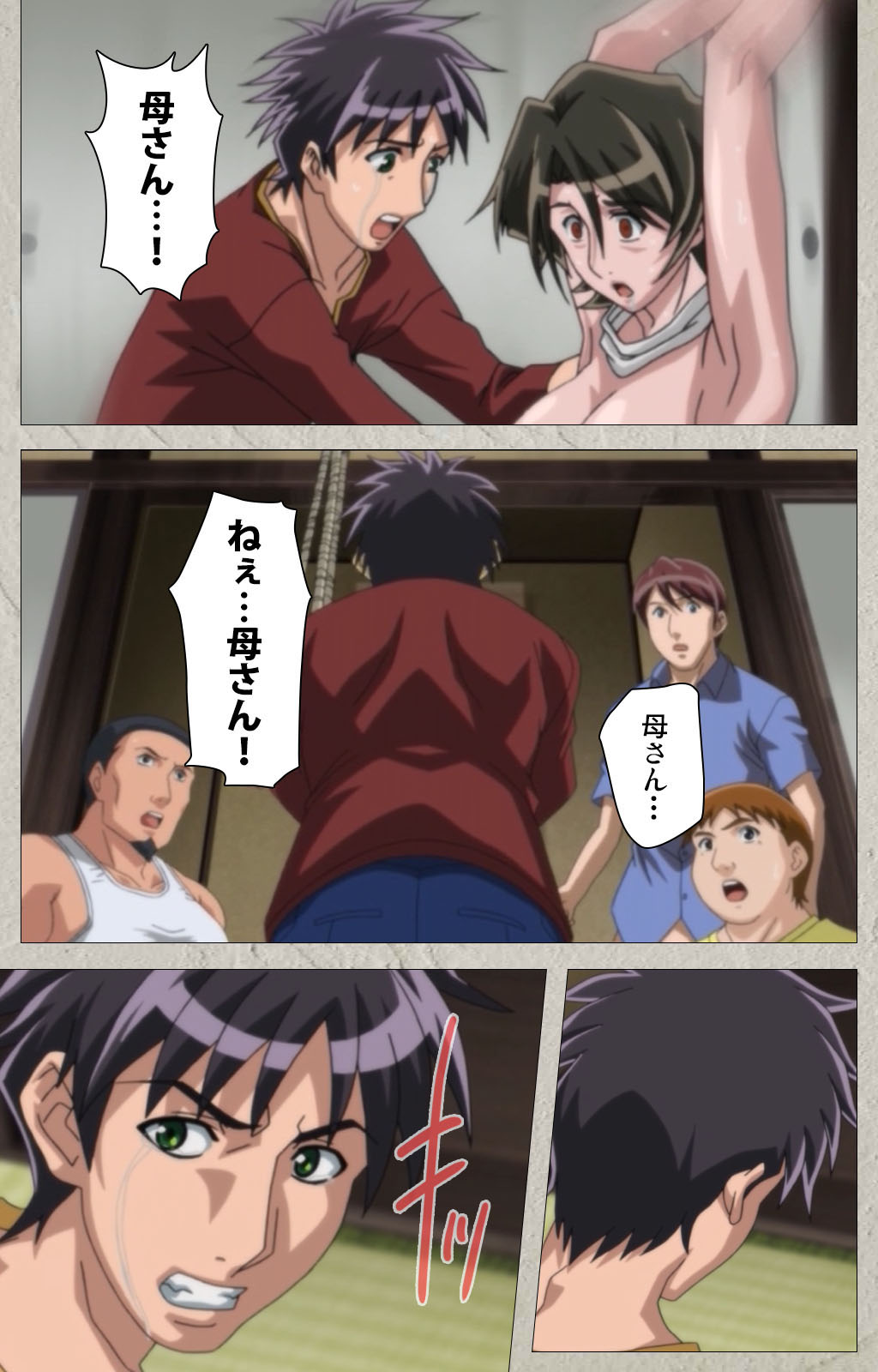 yama hime no mi Kanzenban page 227 - full color mosaic censorship hentai manga - read online free