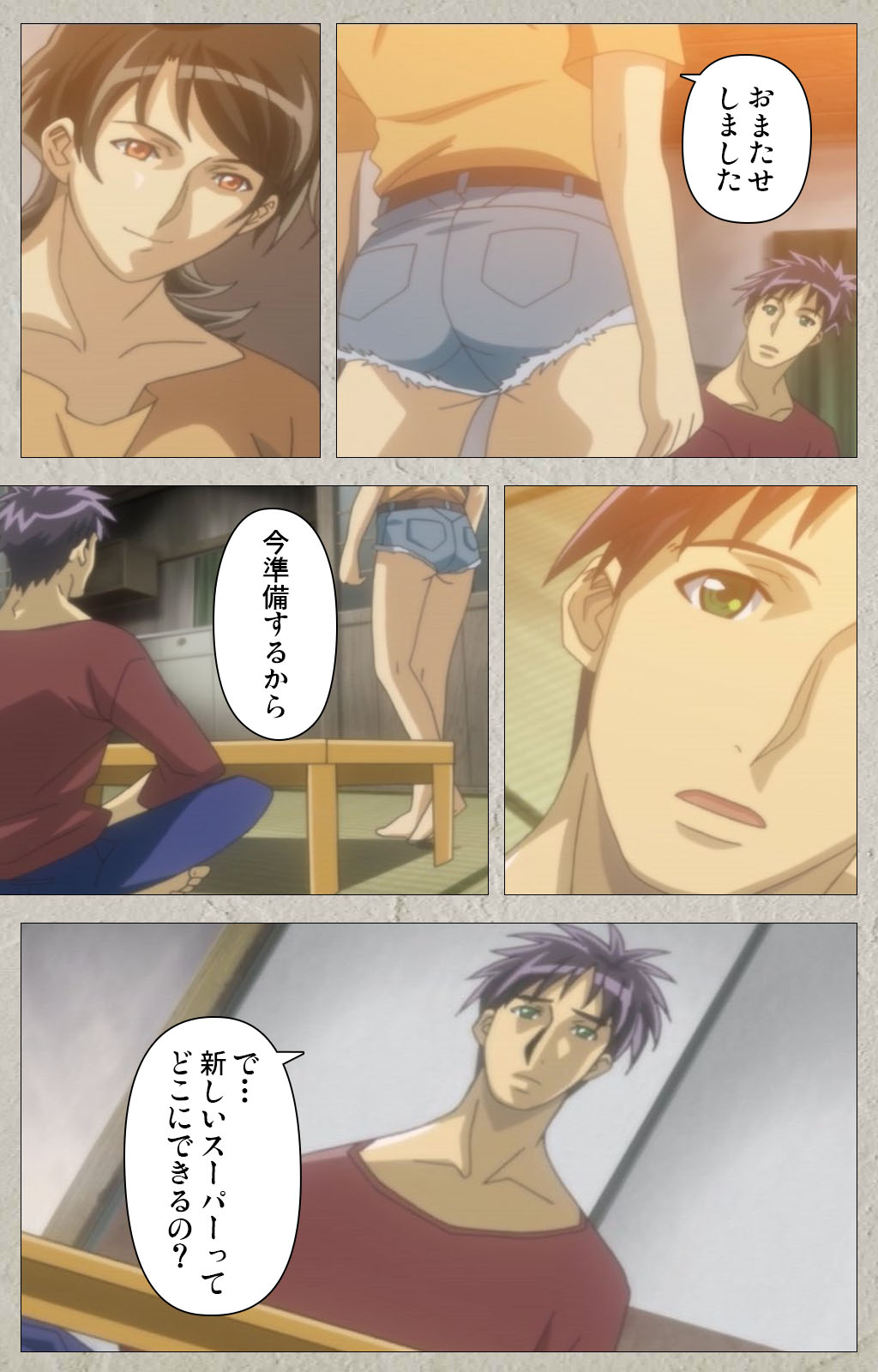 yama hime no mi Kanzenban page 23 - full color mosaic censorship hentai manga - read online free