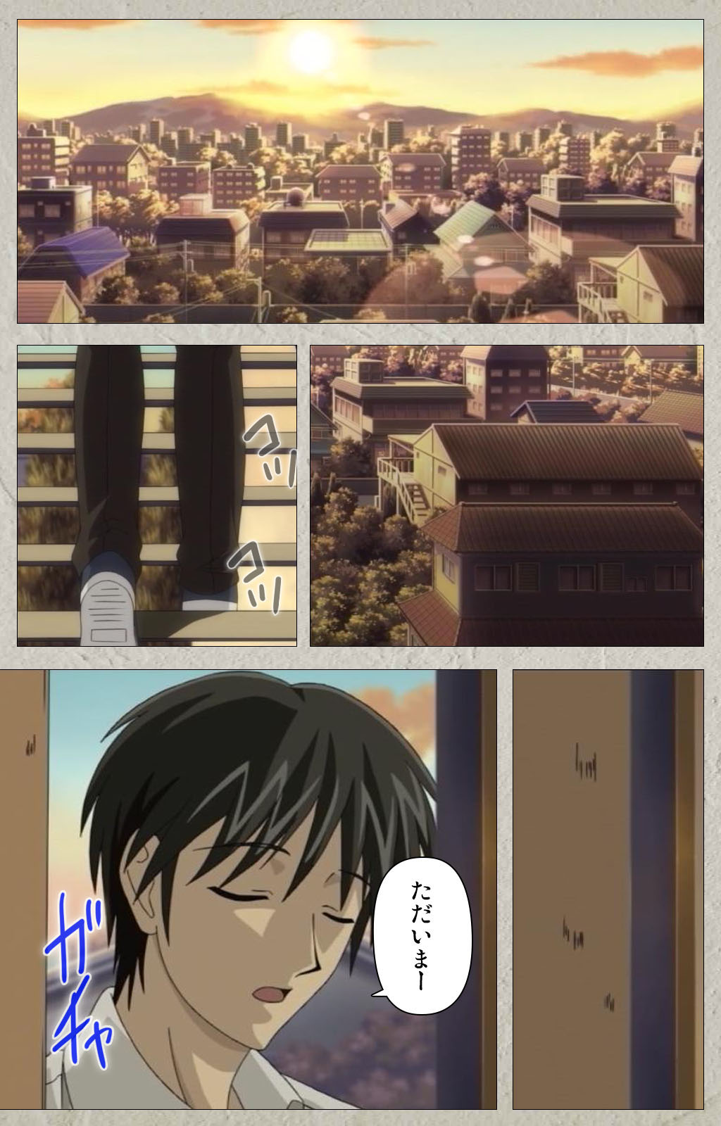 yama hime no mi Kanzenban page 244 - full color mosaic censorship hentai manga - read online free