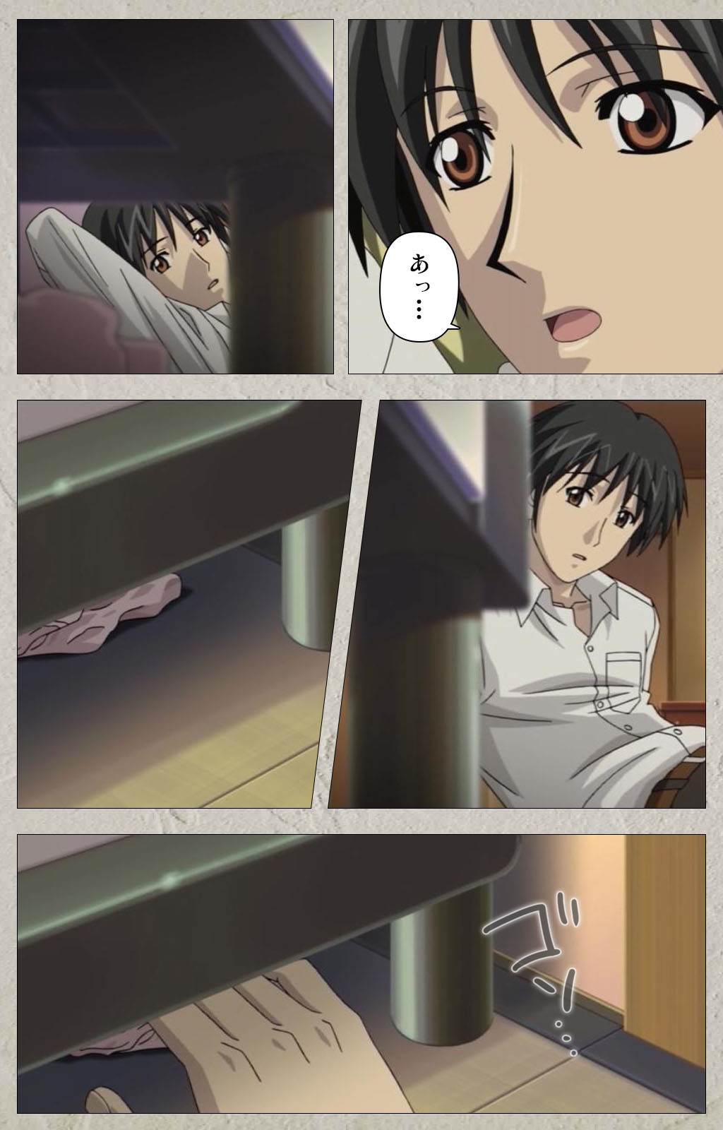 yama hime no mi Kanzenban page 254 - full color mosaic censorship hentai manga - read online free