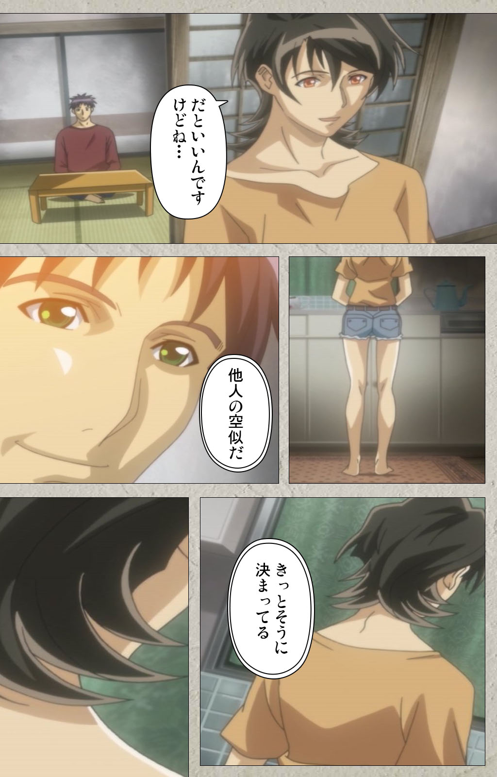 yama hime no mi Kanzenban page 26 - full color mosaic censorship hentai manga - read online free