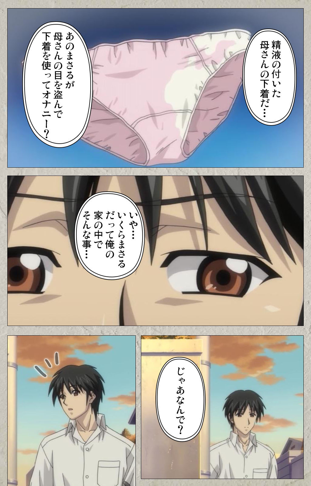 yama hime no mi Kanzenban page 261 - full color mosaic censorship hentai manga - read online free
