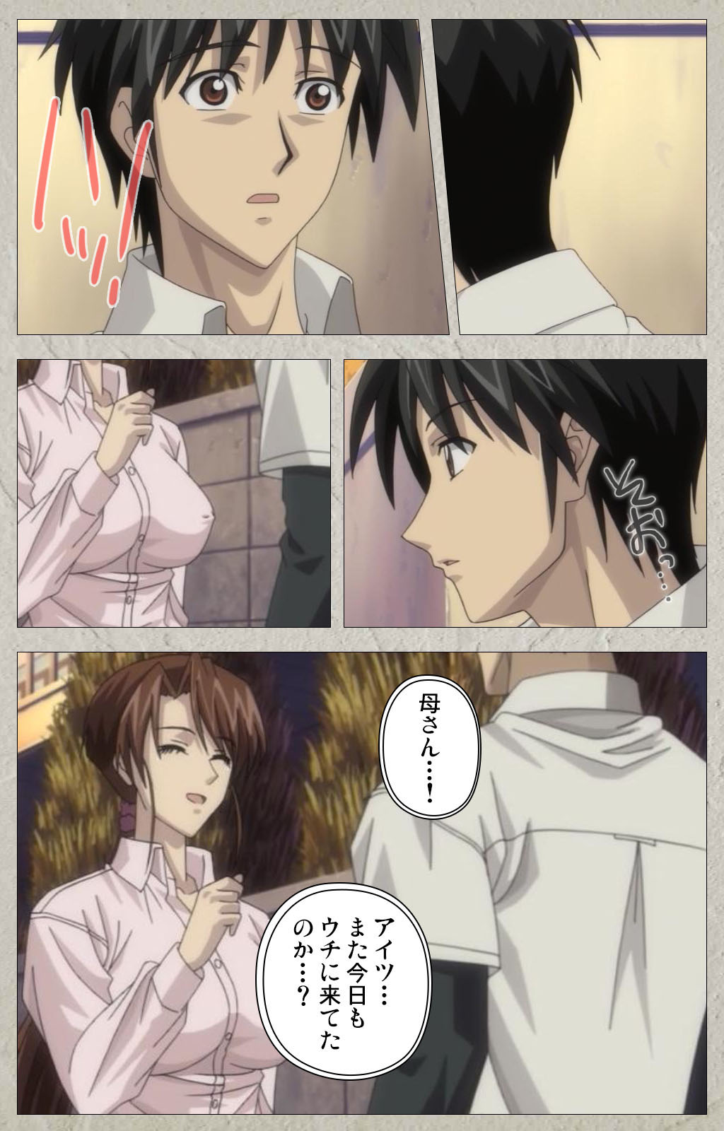 yama hime no mi Kanzenban page 262 - full color mosaic censorship hentai manga - read online free