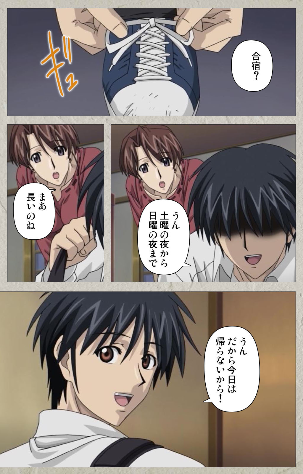 yama hime no mi Kanzenban page 273 - full color mosaic censorship hentai manga - read online free