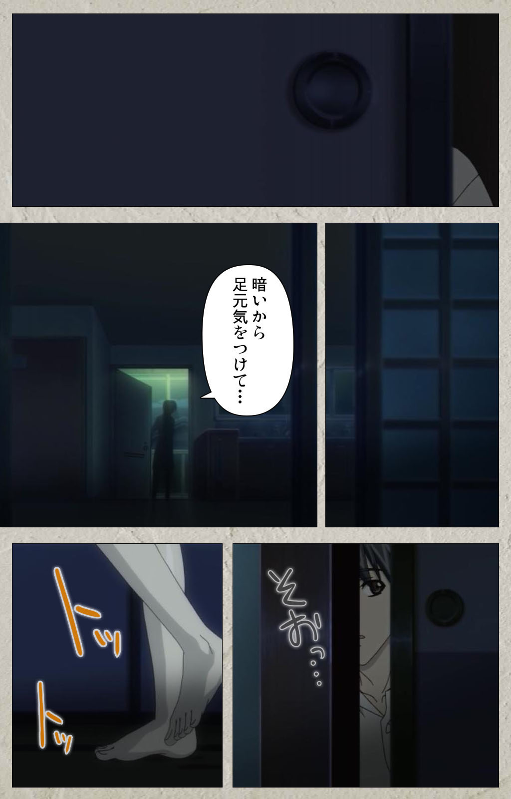 yama hime no mi Kanzenban page 282 - full color mosaic censorship hentai manga - read online free