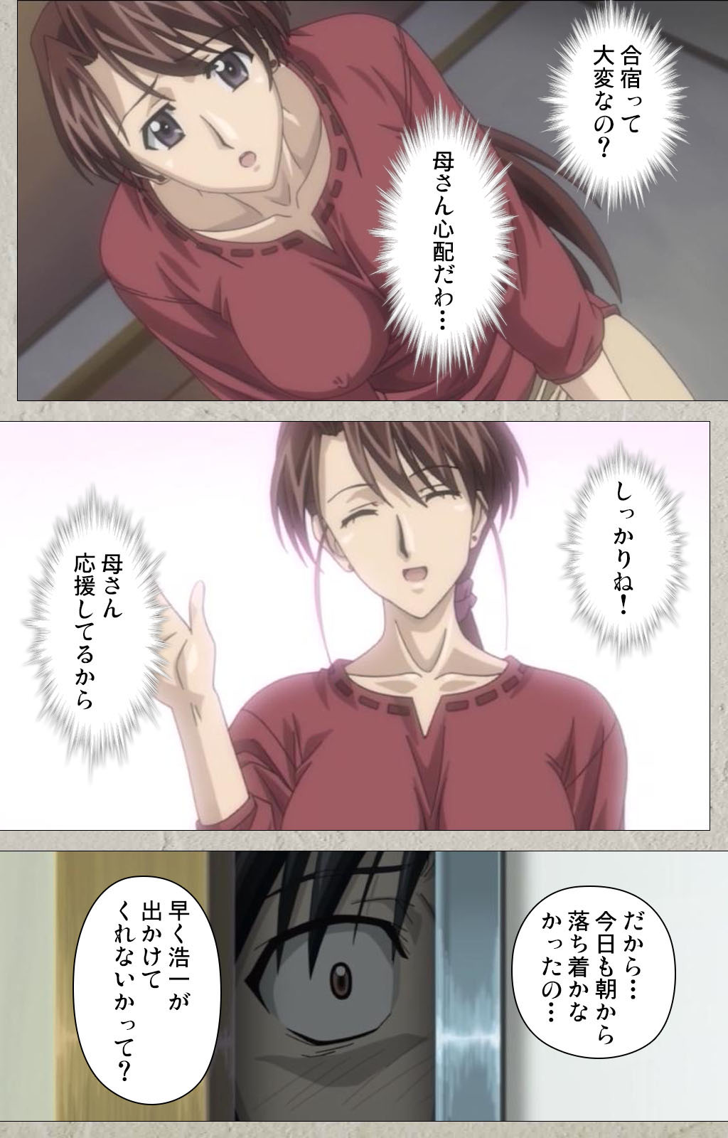 yama hime no mi Kanzenban page 303 - full color mosaic censorship hentai manga - read online free