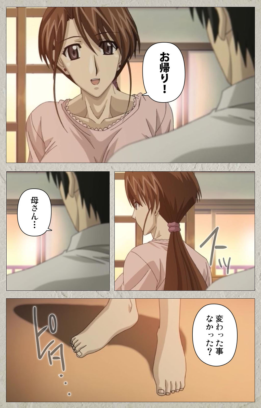 yama hime no mi Kanzenban page 353 - full color mosaic censorship hentai manga - read online free