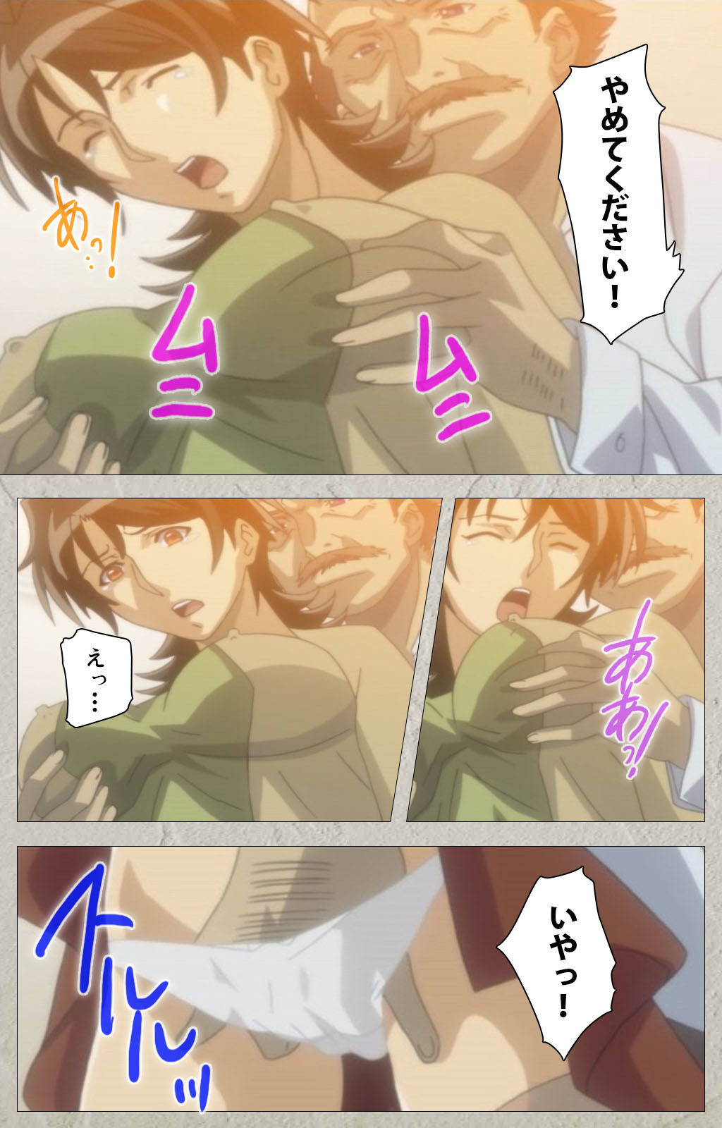 yama hime no mi Kanzenban page 42 - full color mosaic censorship hentai manga - read online free