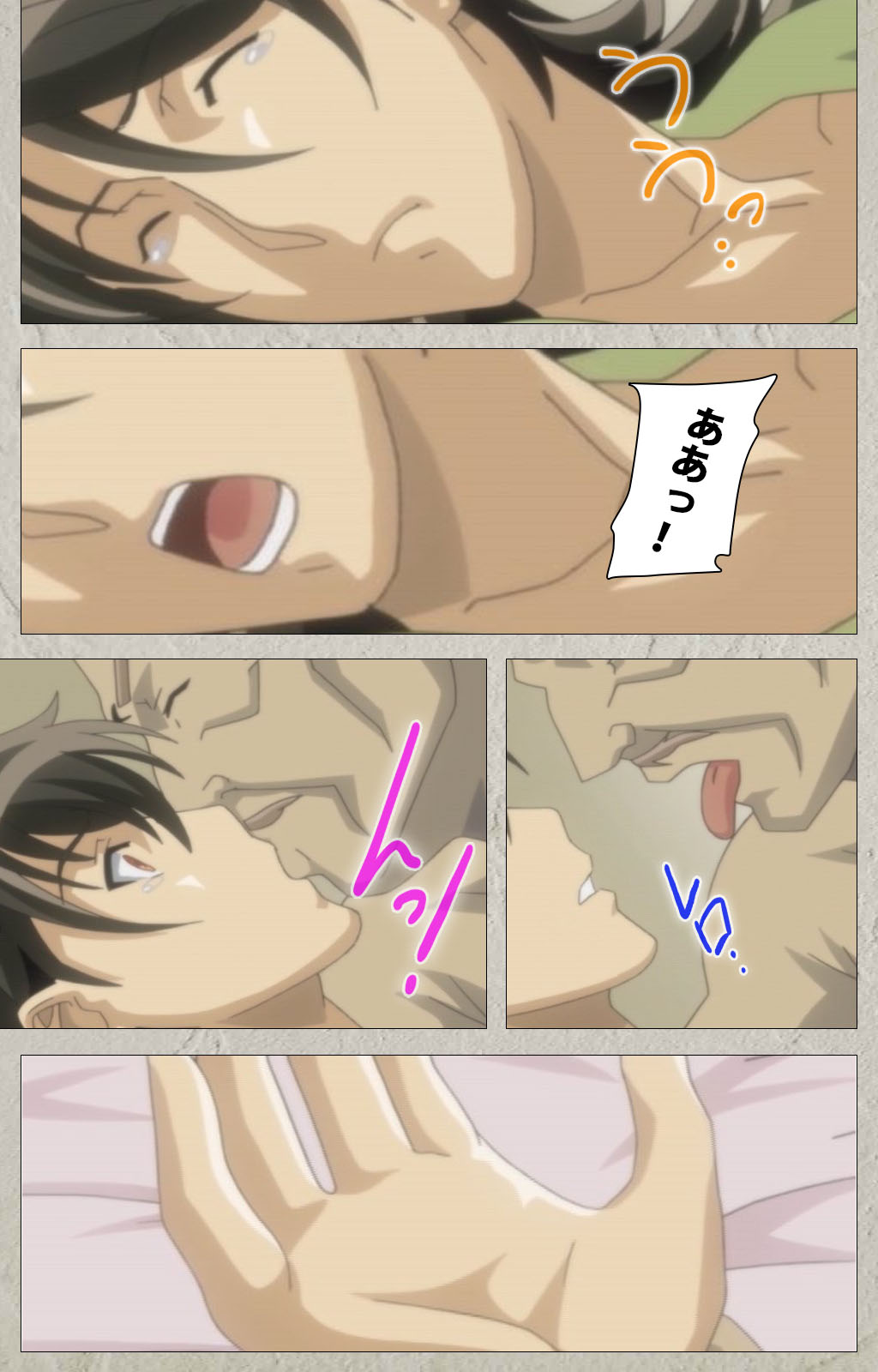 yama hime no mi Kanzenban page 45 - full color mosaic censorship hentai manga - read online free