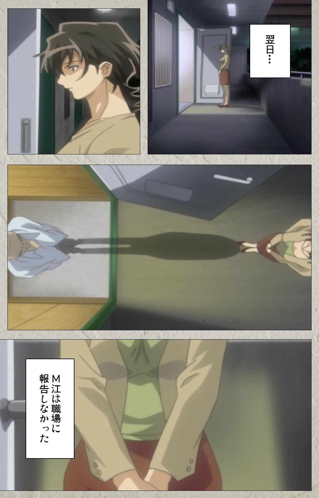 yama hime no mi Kanzenban page 87 - full color mosaic censorship hentai manga - read online free