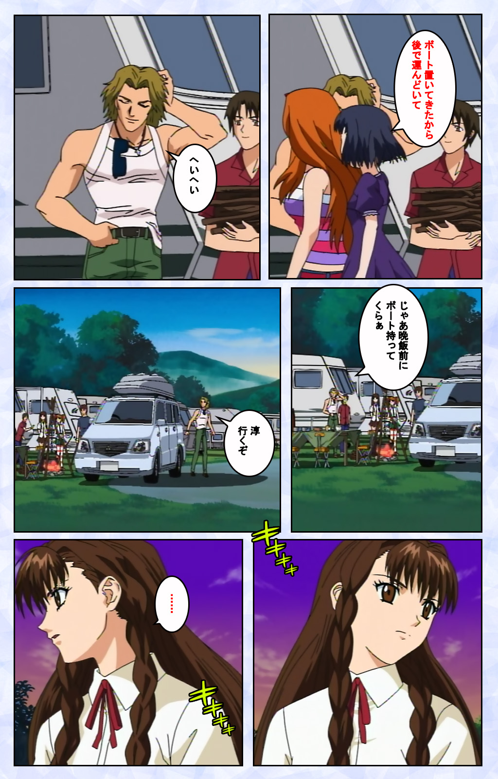 Kurohime ― Shikkoku no yakata ― Kanzenban - Page 10