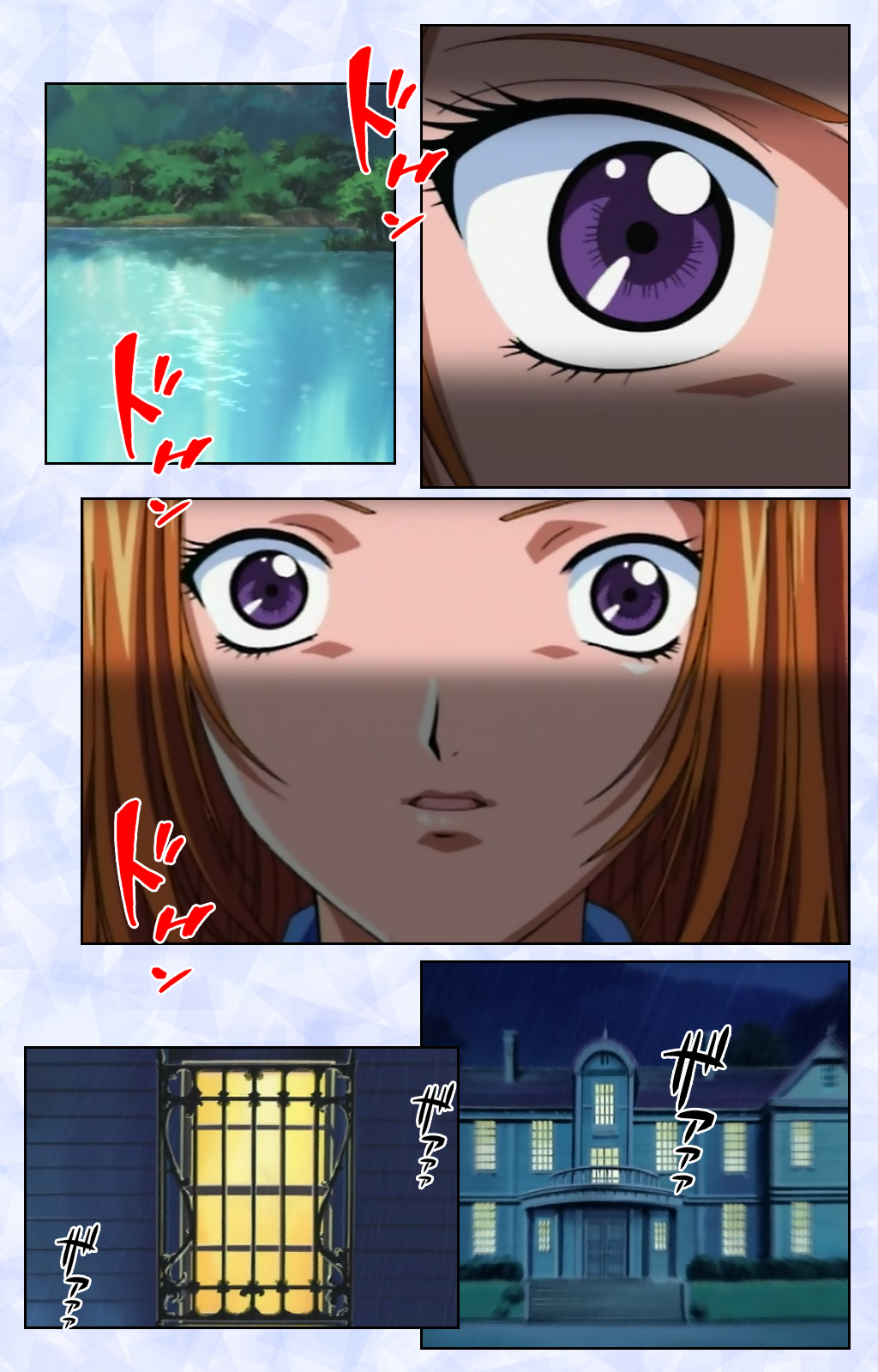 Kurohime ― Shikkoku no yakata ― Kanzenban page 125 - full color mosaic censorship hentai manga - read online free