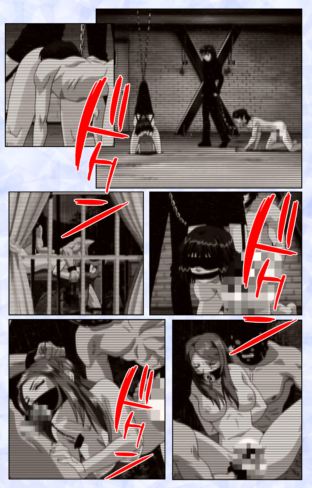 Kurohime ― Shikkoku no yakata ― Kanzenban page 130 - full color mosaic censorship hentai manga - read online free