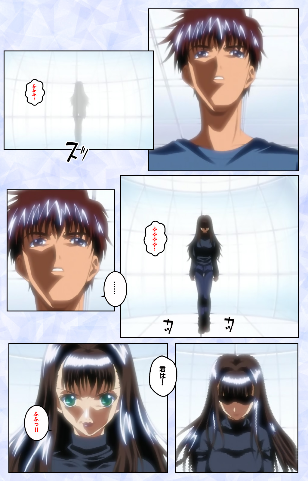 Kurohime ― Shikkoku no yakata ― Kanzenban page 141 - full color mosaic censorship hentai manga - read online free