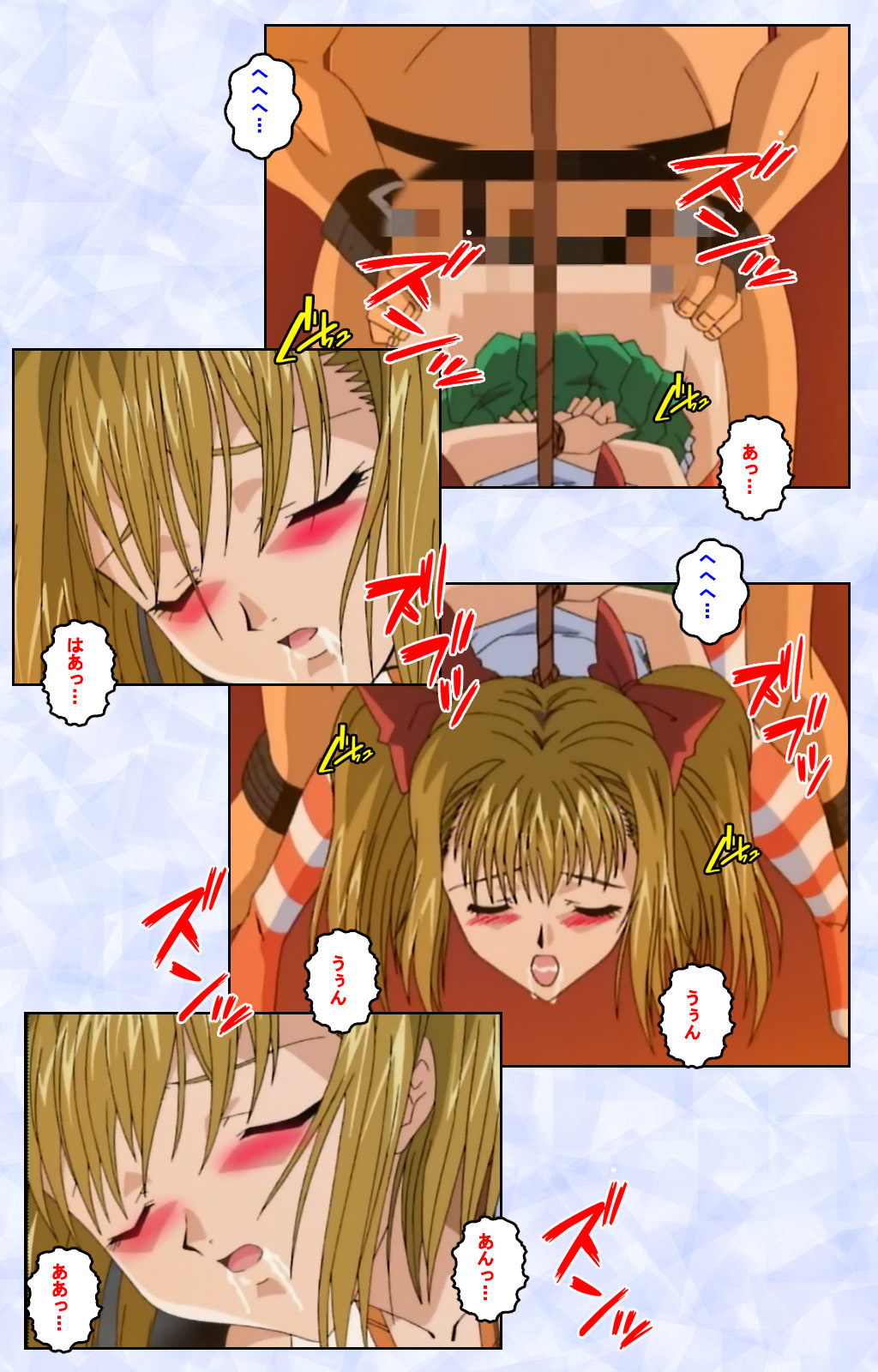 Kurohime ― Shikkoku no yakata ― Kanzenban page 154 - full color mosaic censorship hentai manga - read online free