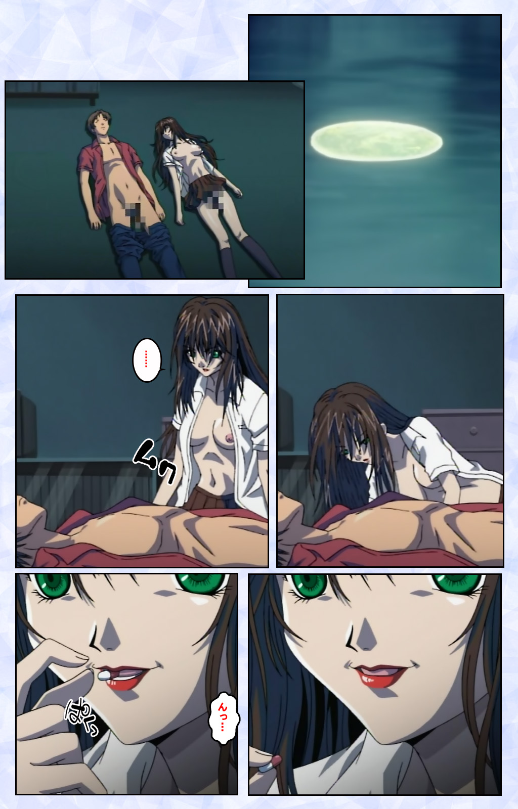 Kurohime ― Shikkoku no yakata ― Kanzenban page 182 - full color mosaic censorship hentai manga - read online free